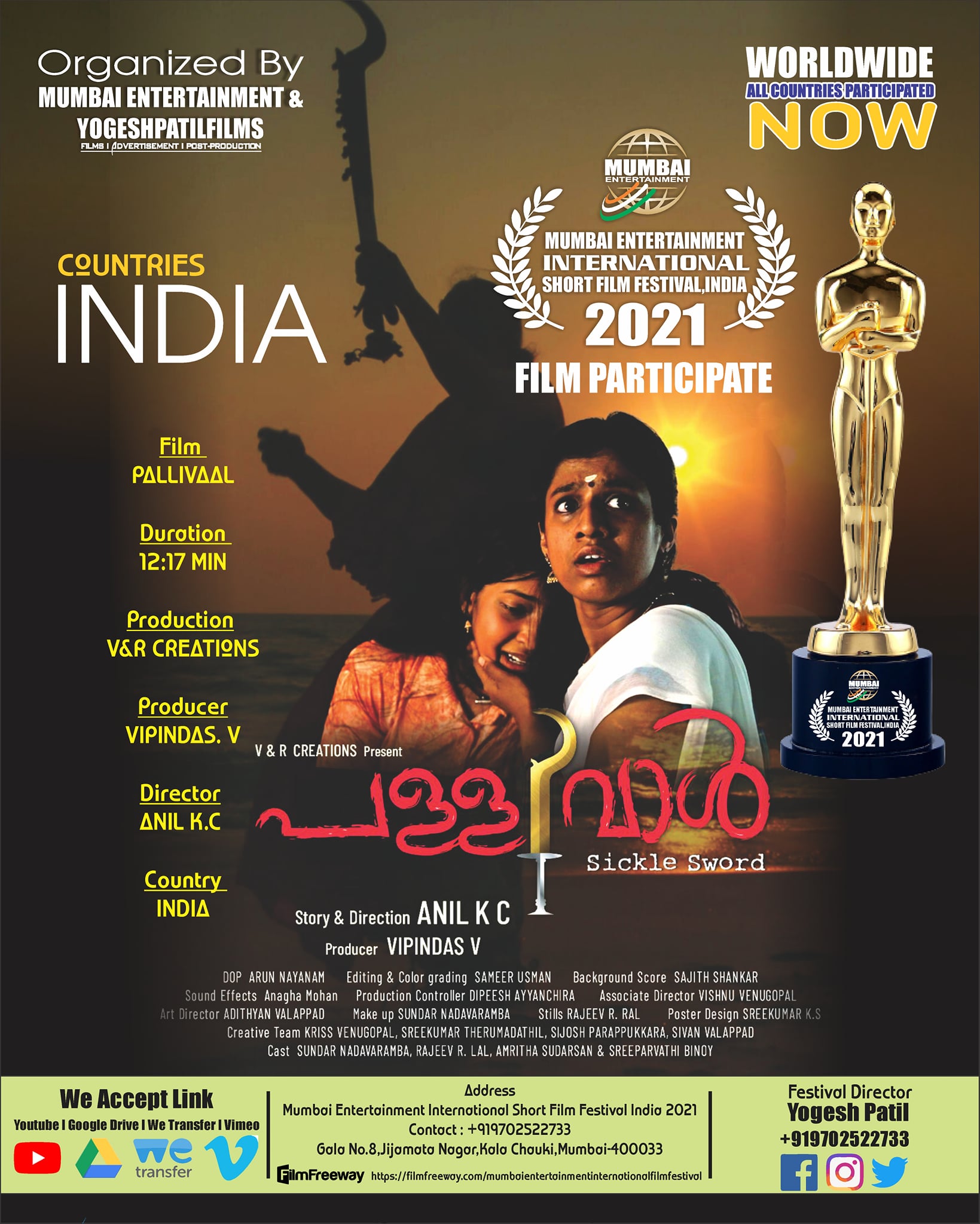 Film Participate