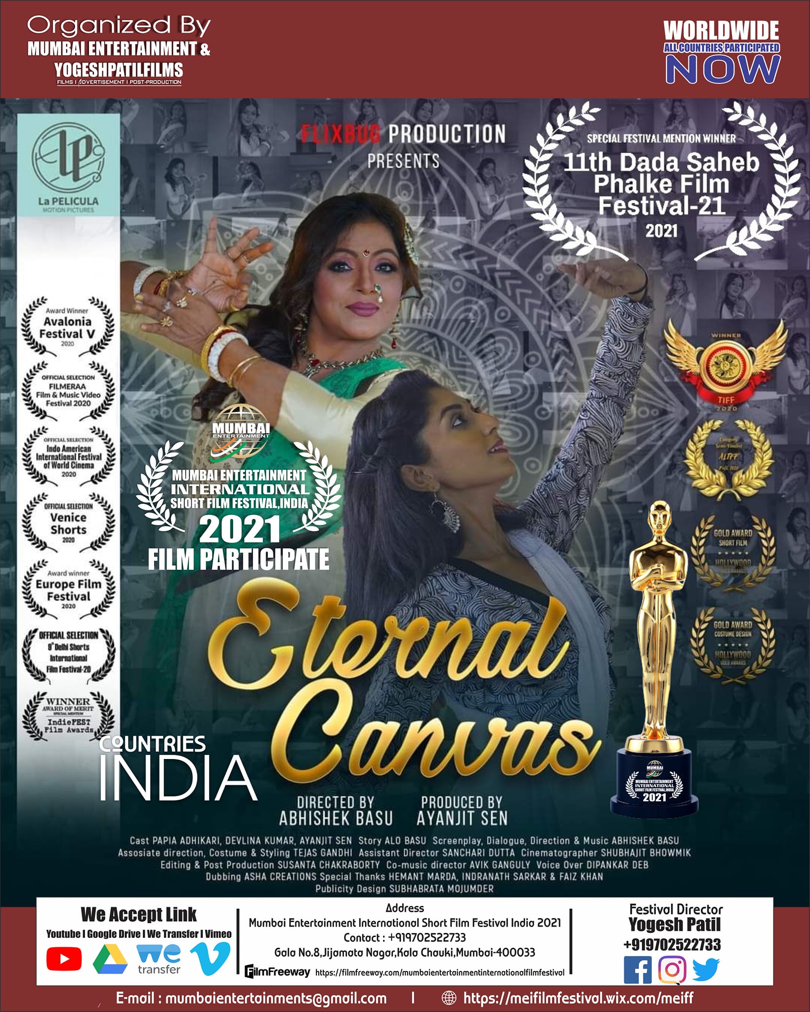 Film Participate
