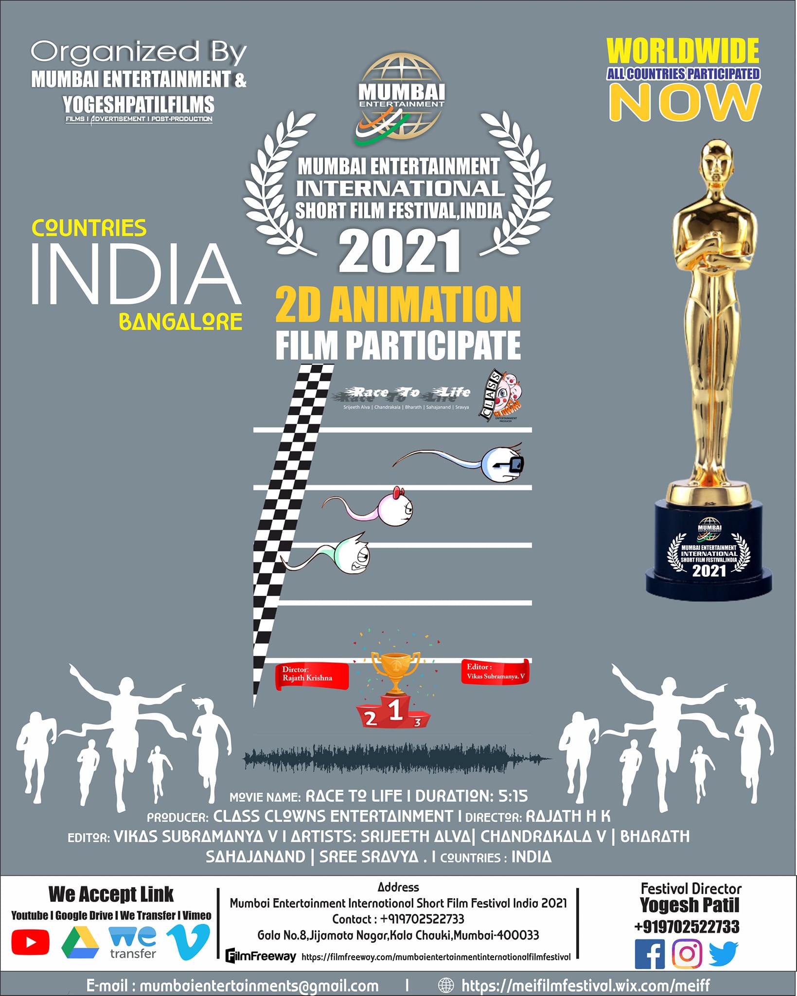 Film Participate