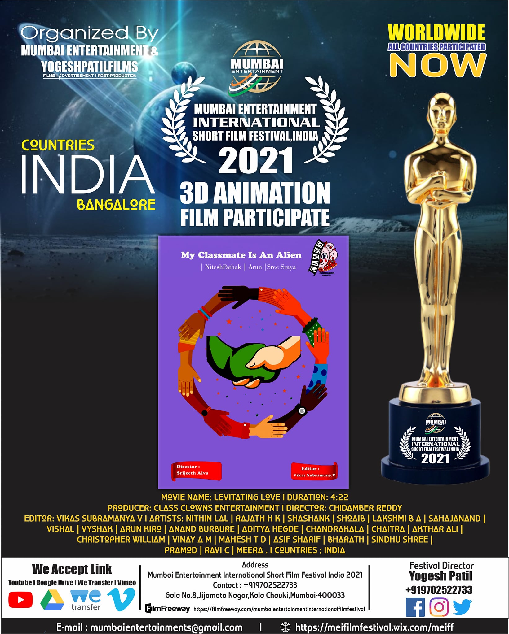 Film Participate