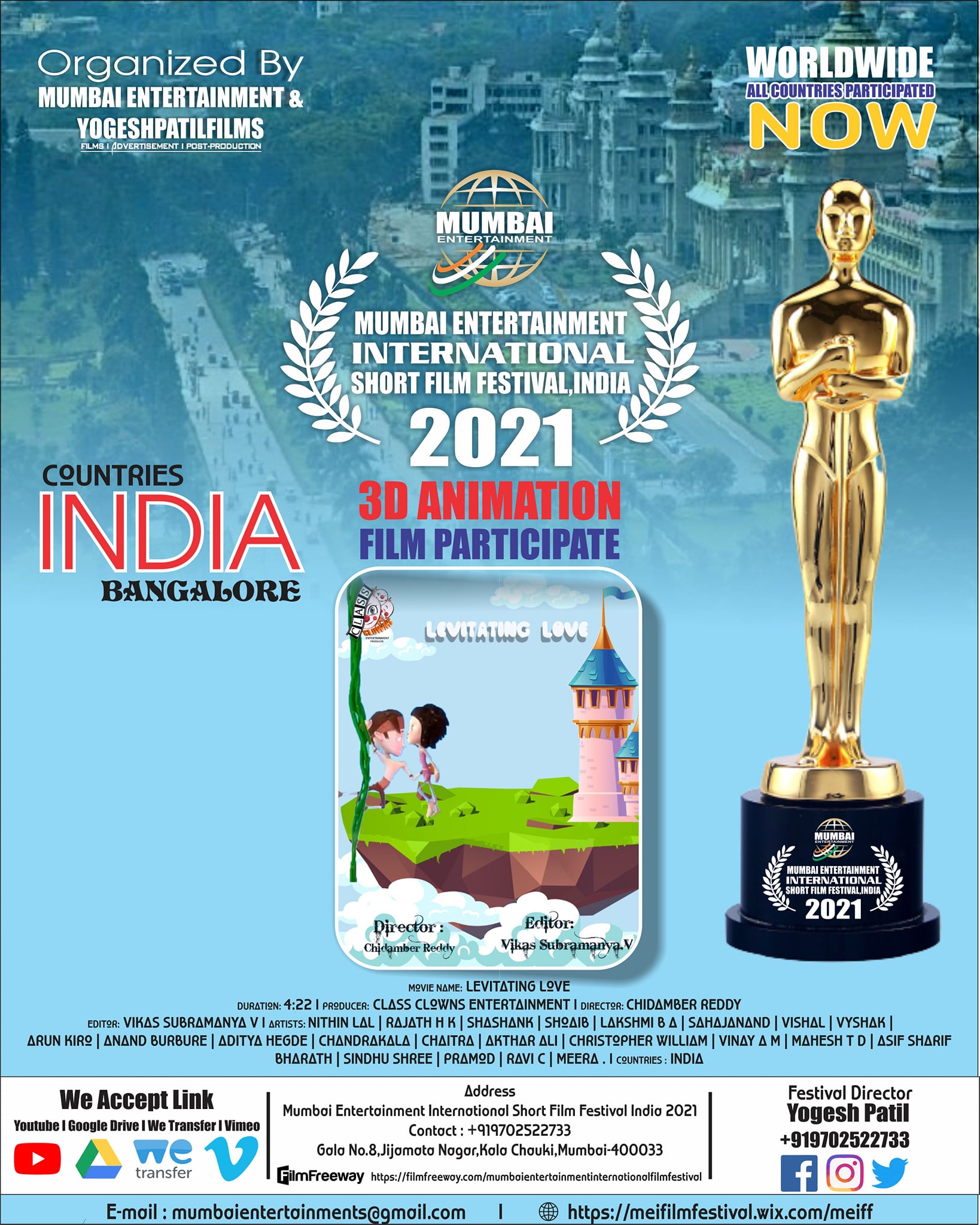 Film Participate