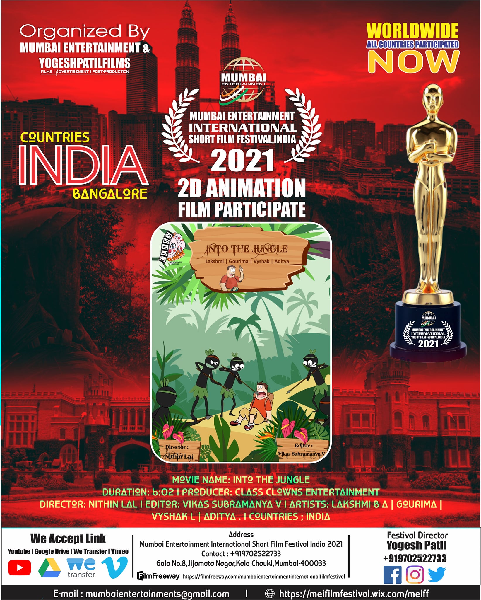Film Participate