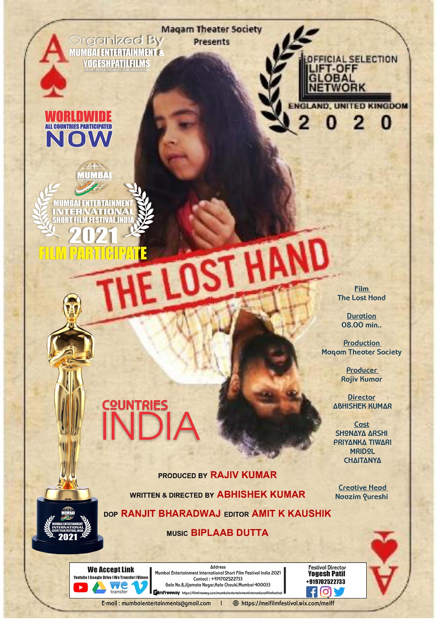 Film Participate