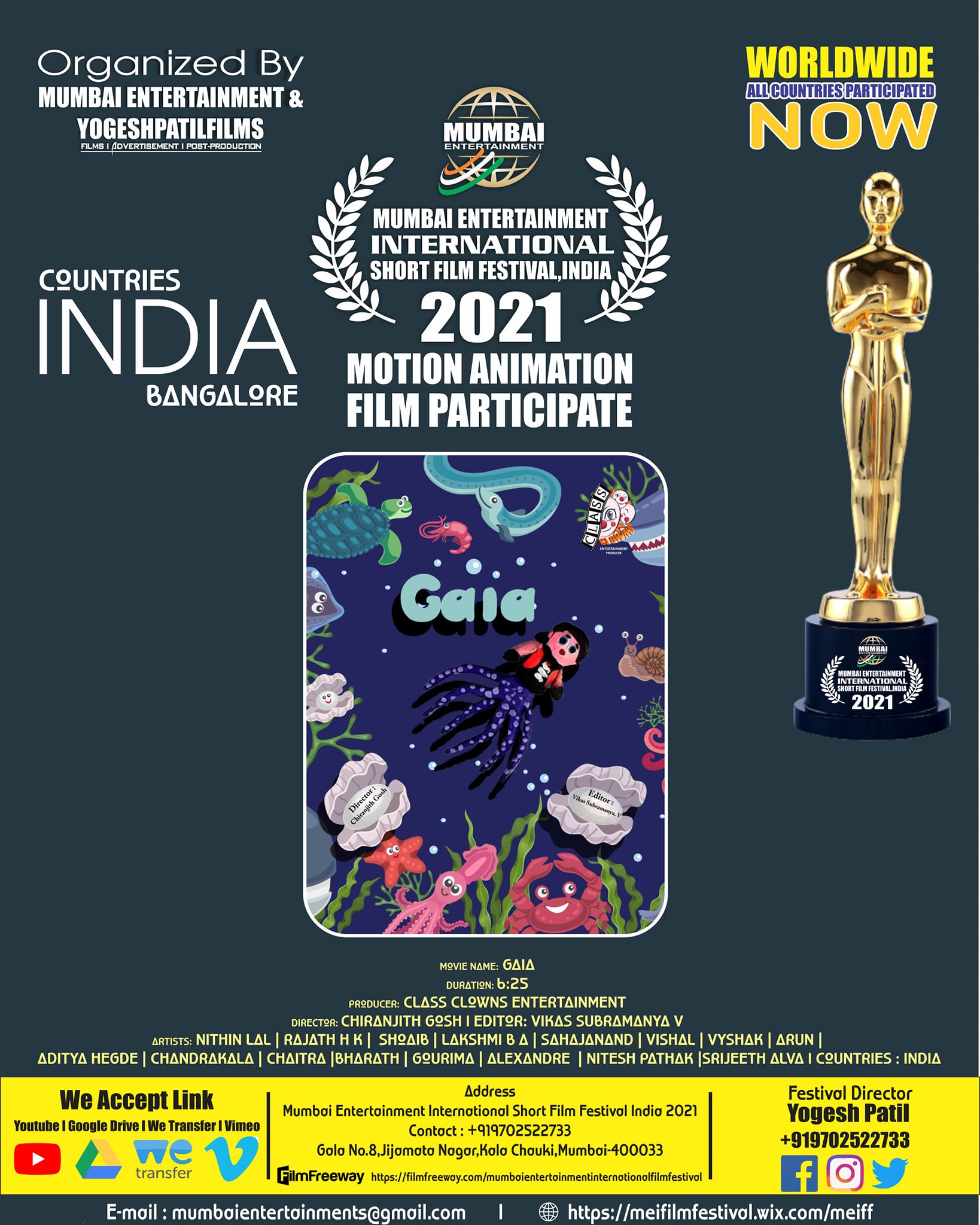 Film Participate