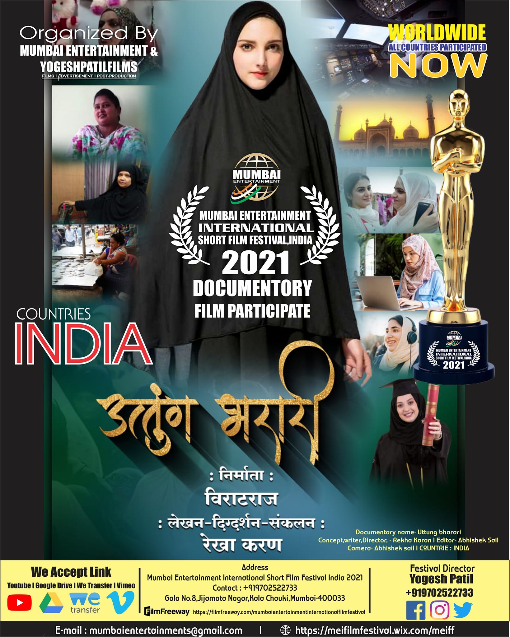 Film Participate