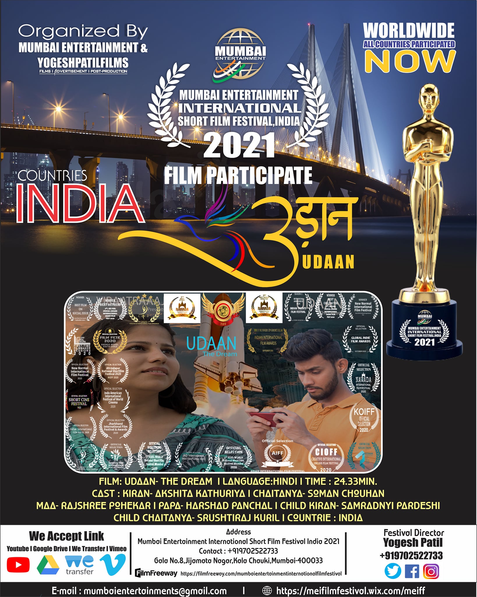 Film Participate