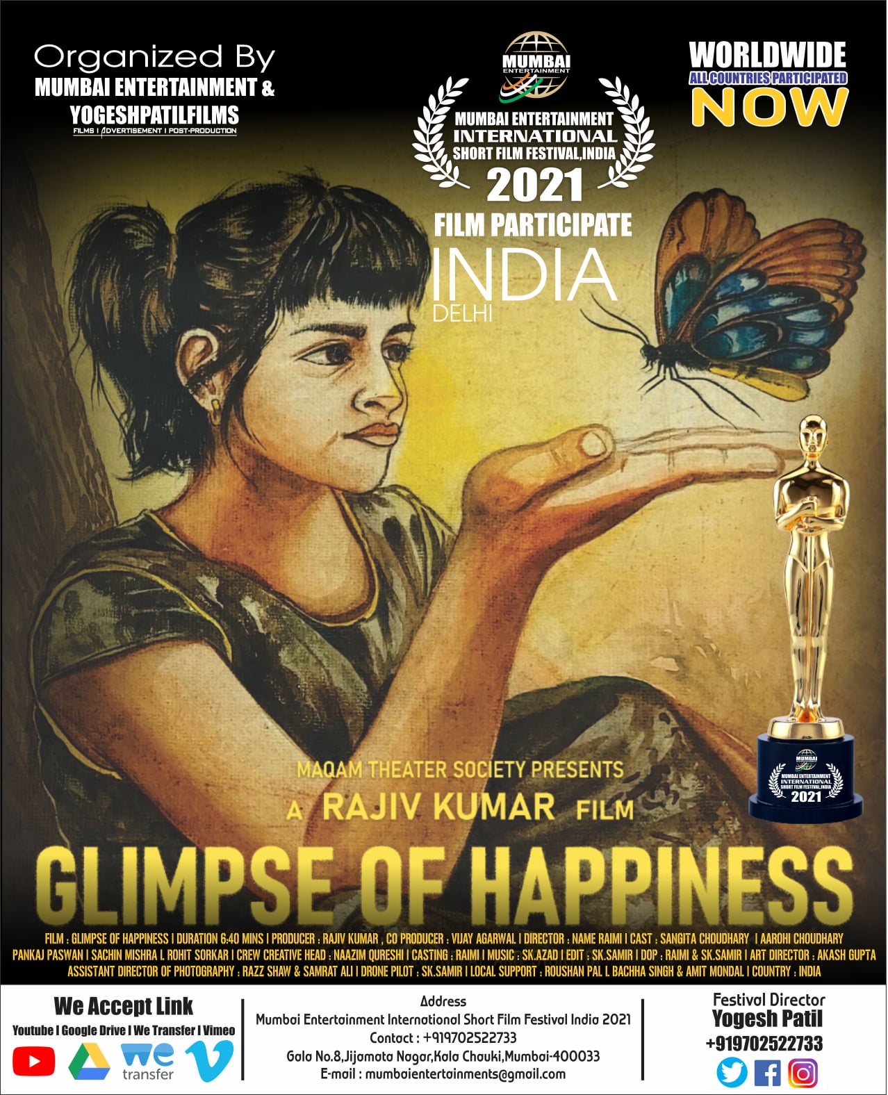 Film Participate