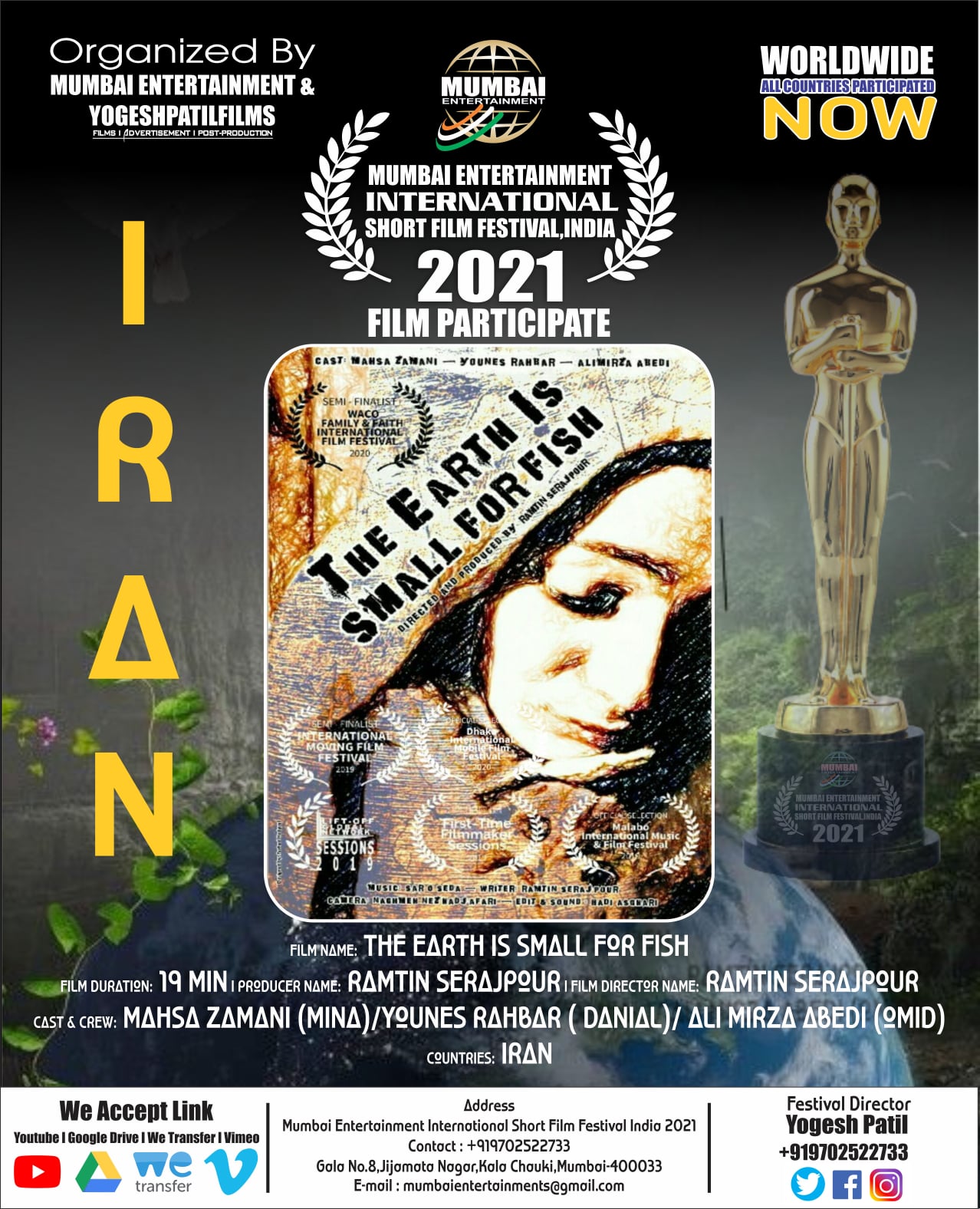 Film Participate