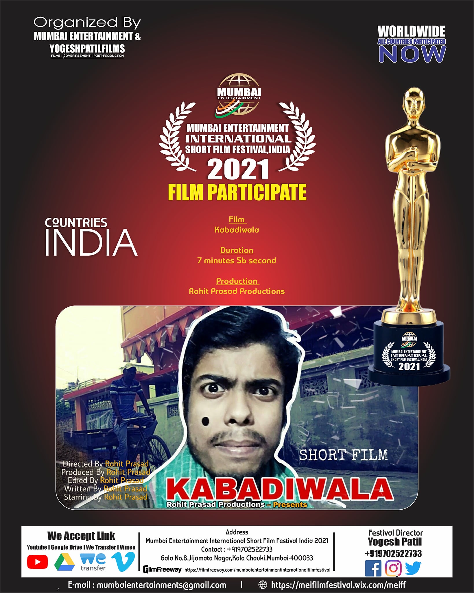 Film Participate