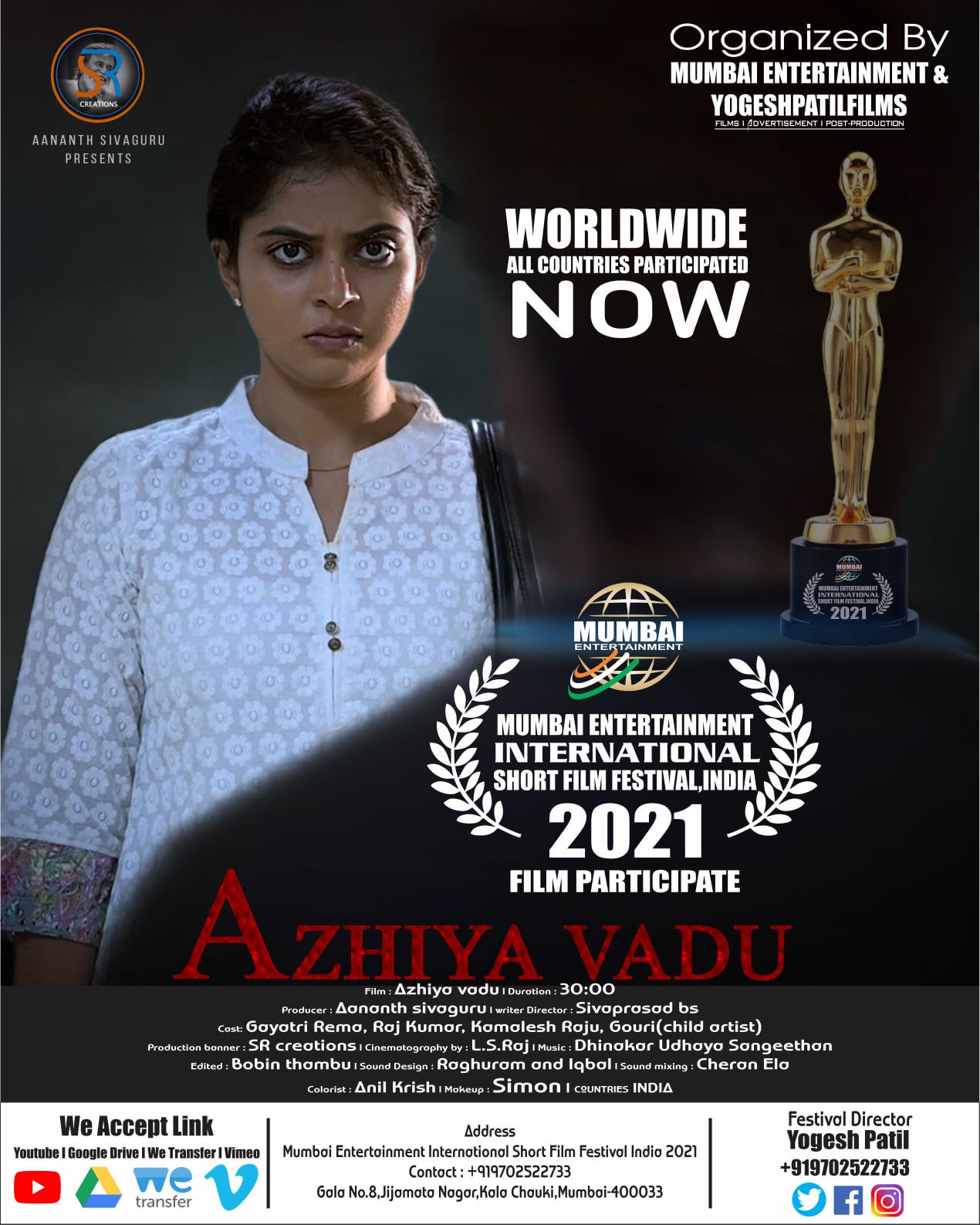 Film Participate