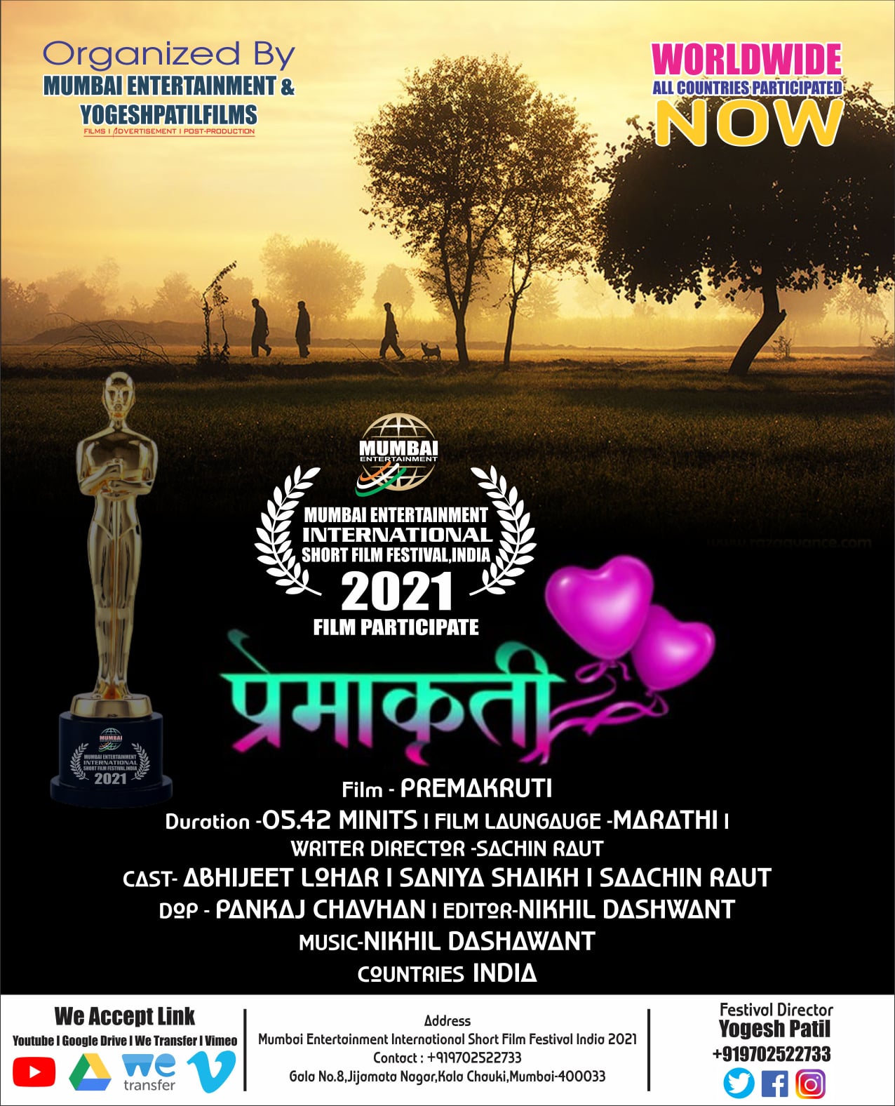 Film Participate