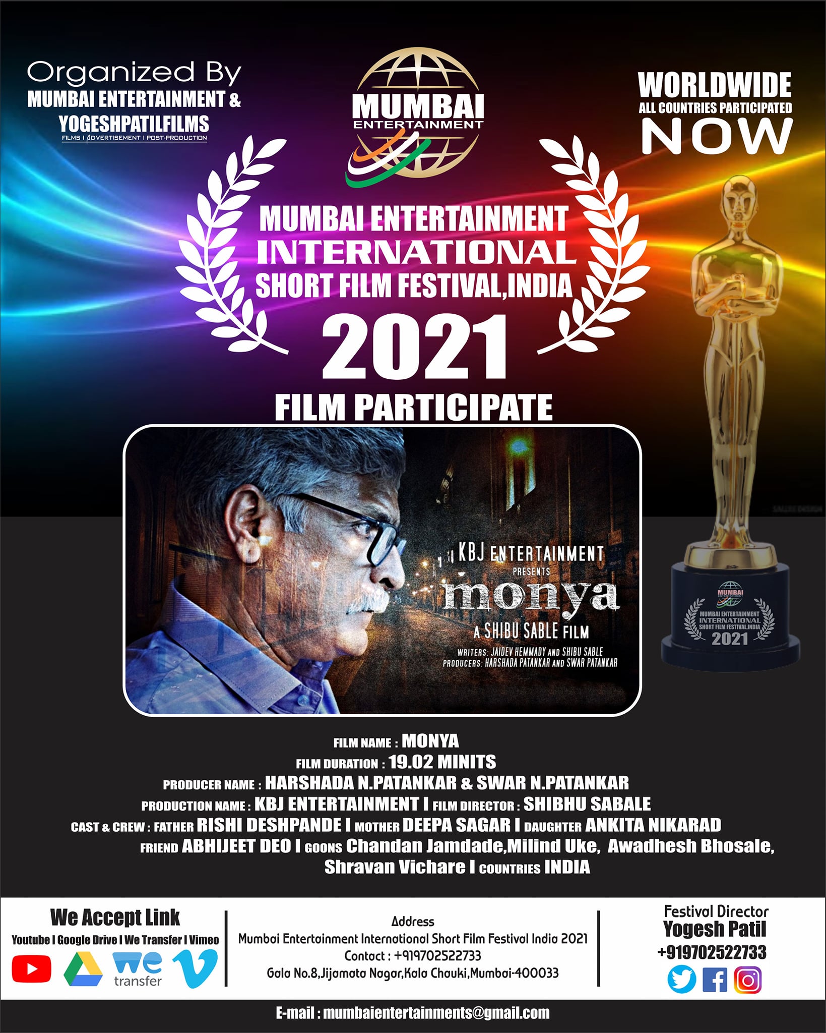Film Participate