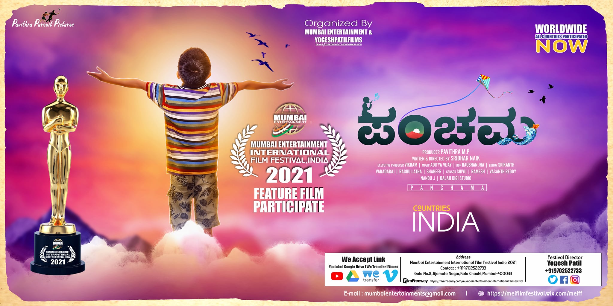 Film Participate