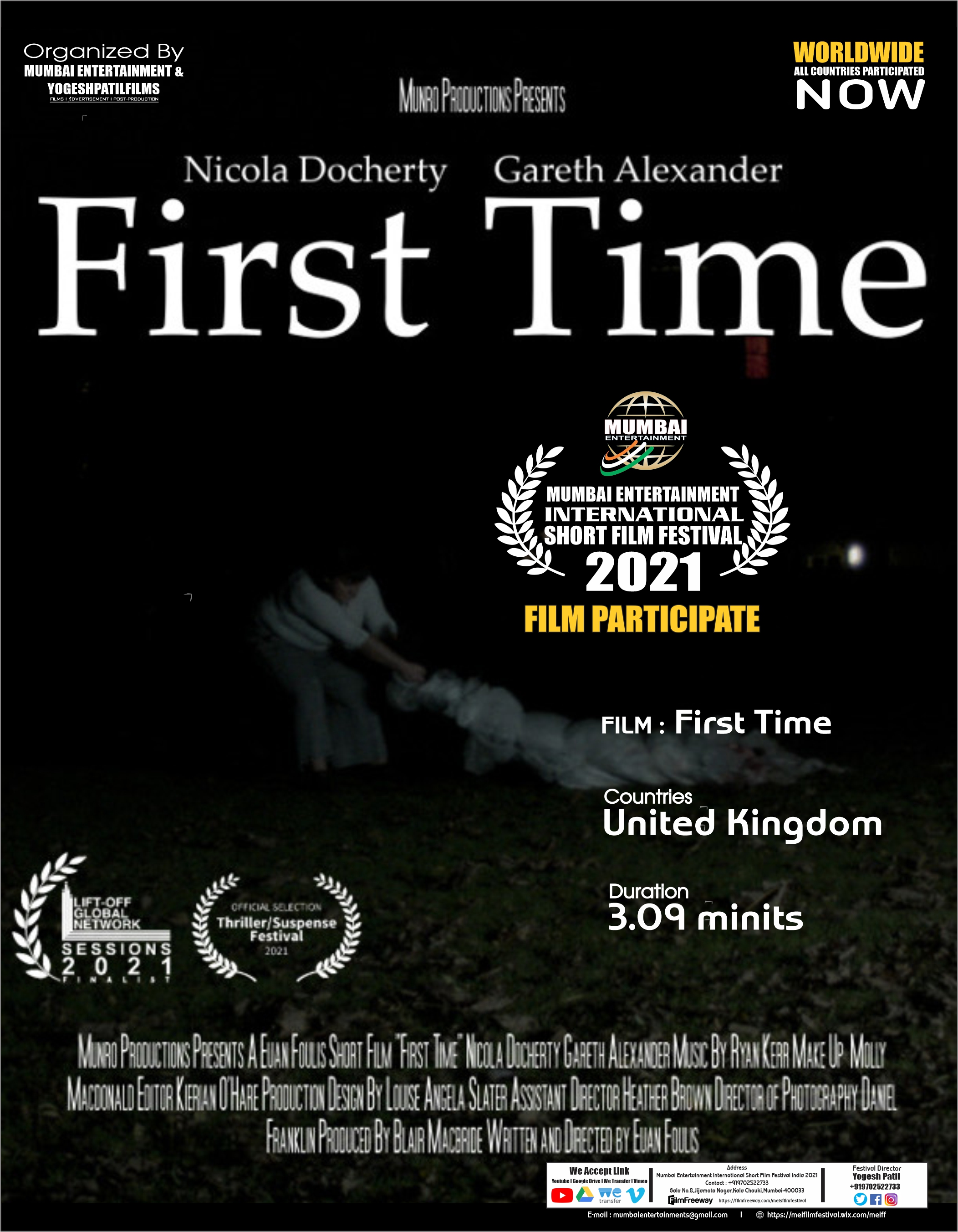 Film Participate