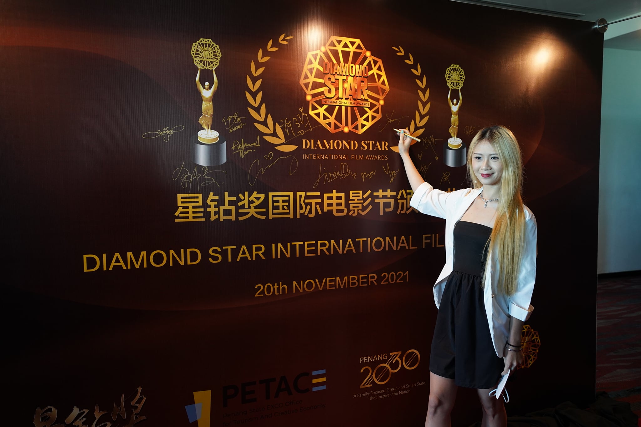 1st Diamond Star International Film Festival