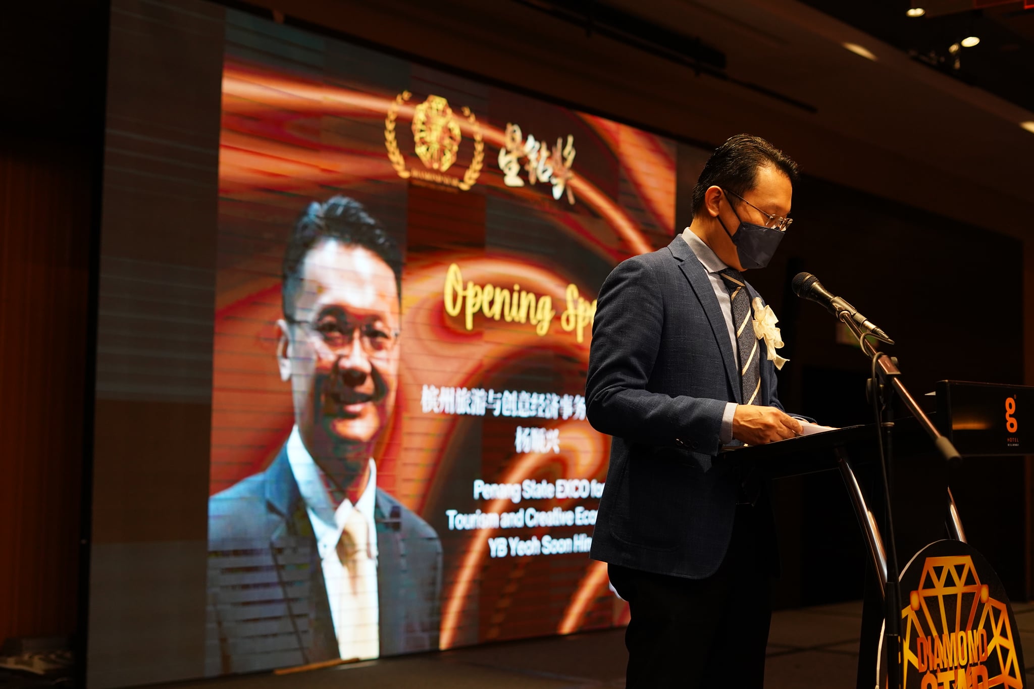 1st Diamond Star International Film Festival