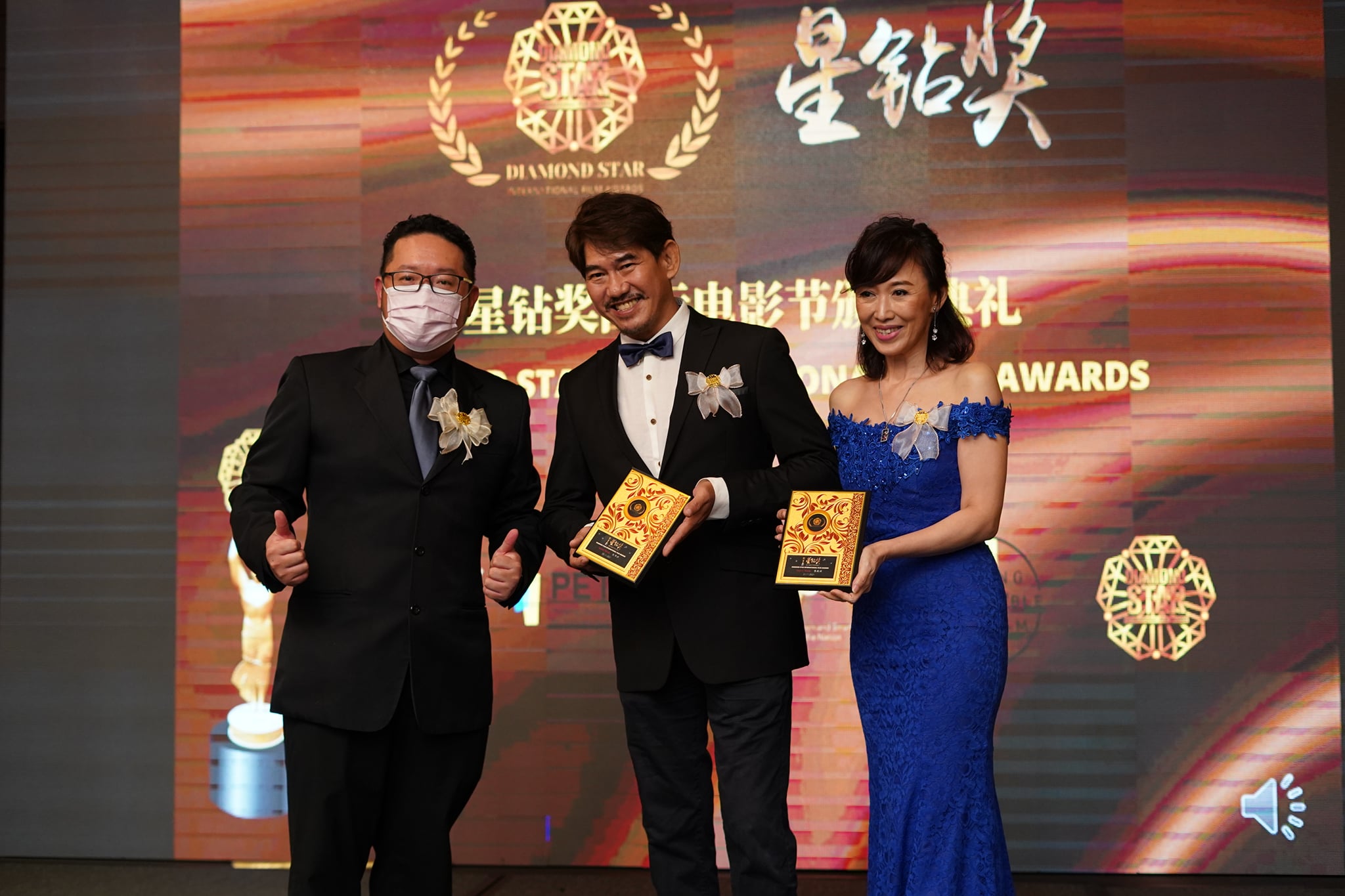 1st Diamond Star International Film Festival