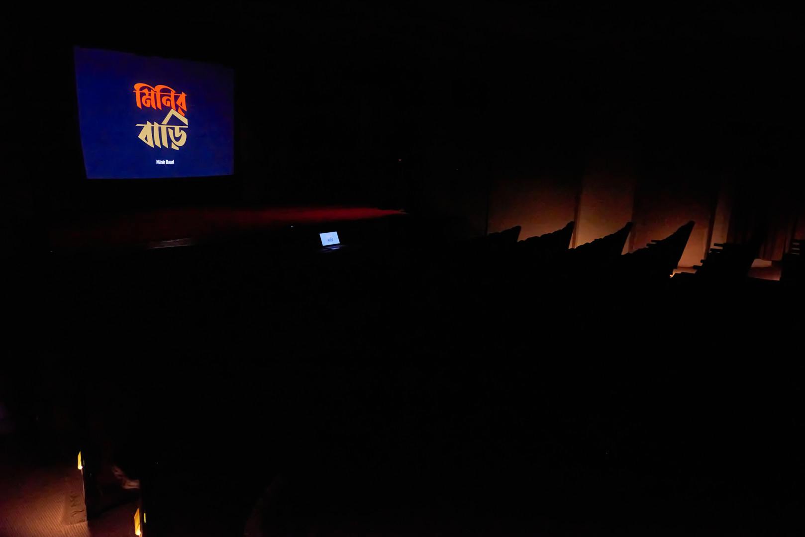 RSMPA Screening