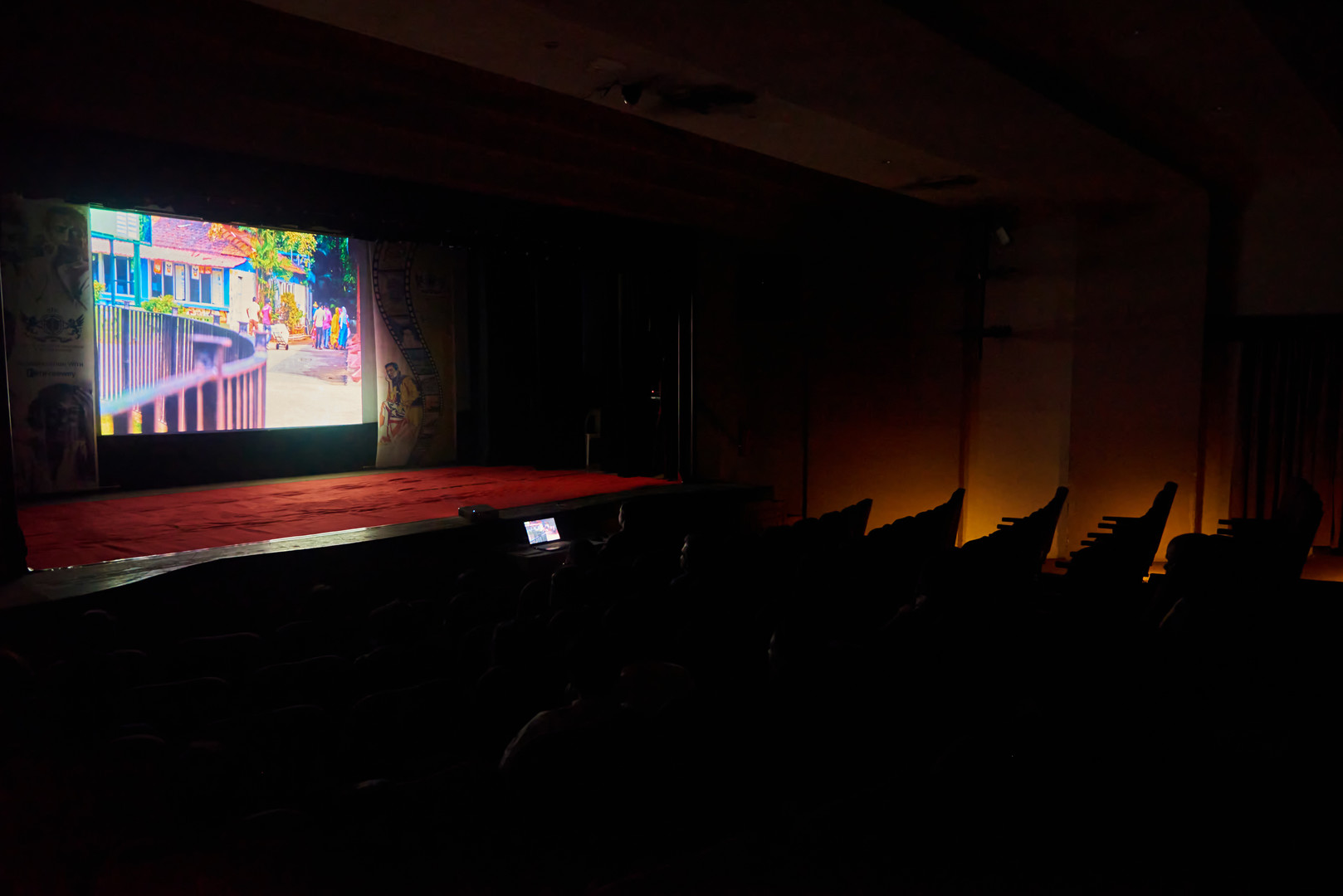 RSMPA Screening