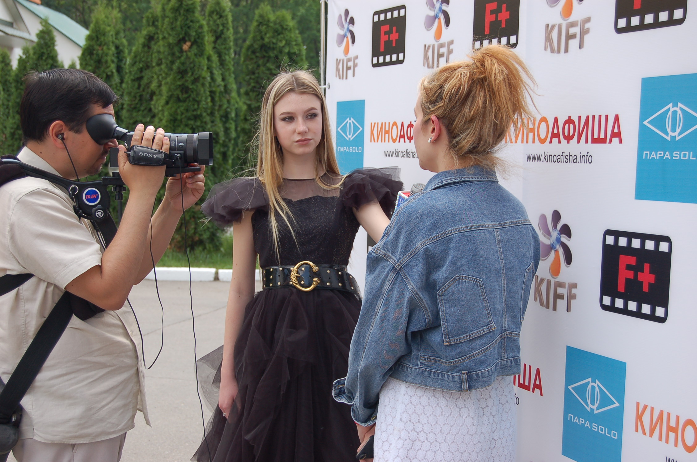 KIFF 2019