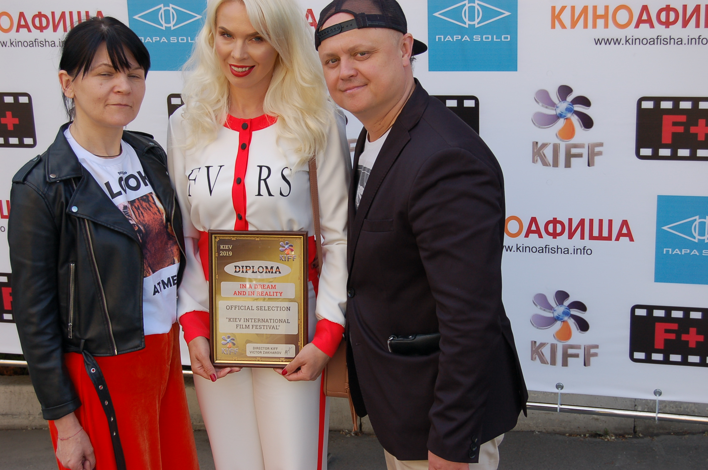 KIFF 2019