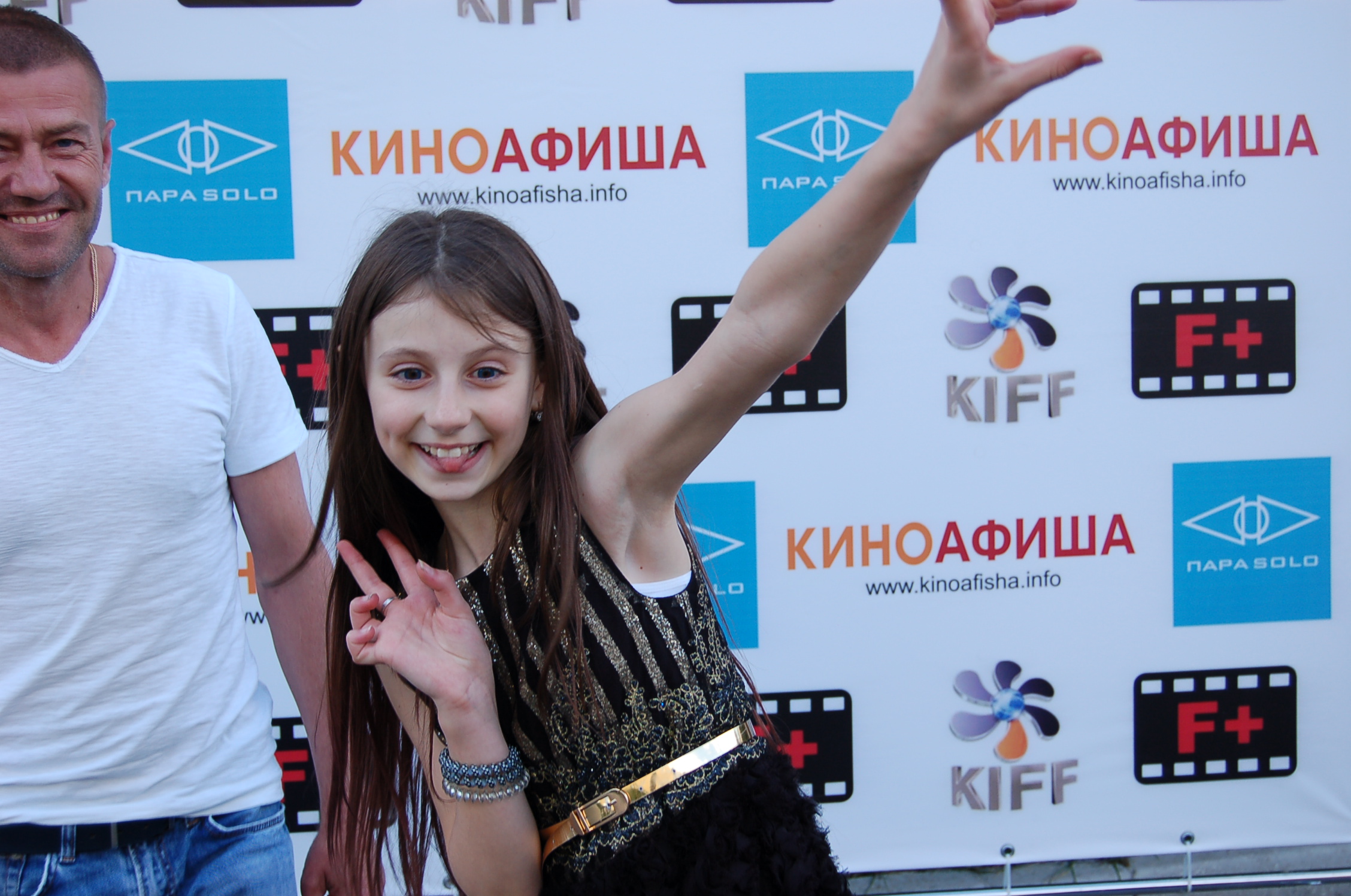 KIFF2019