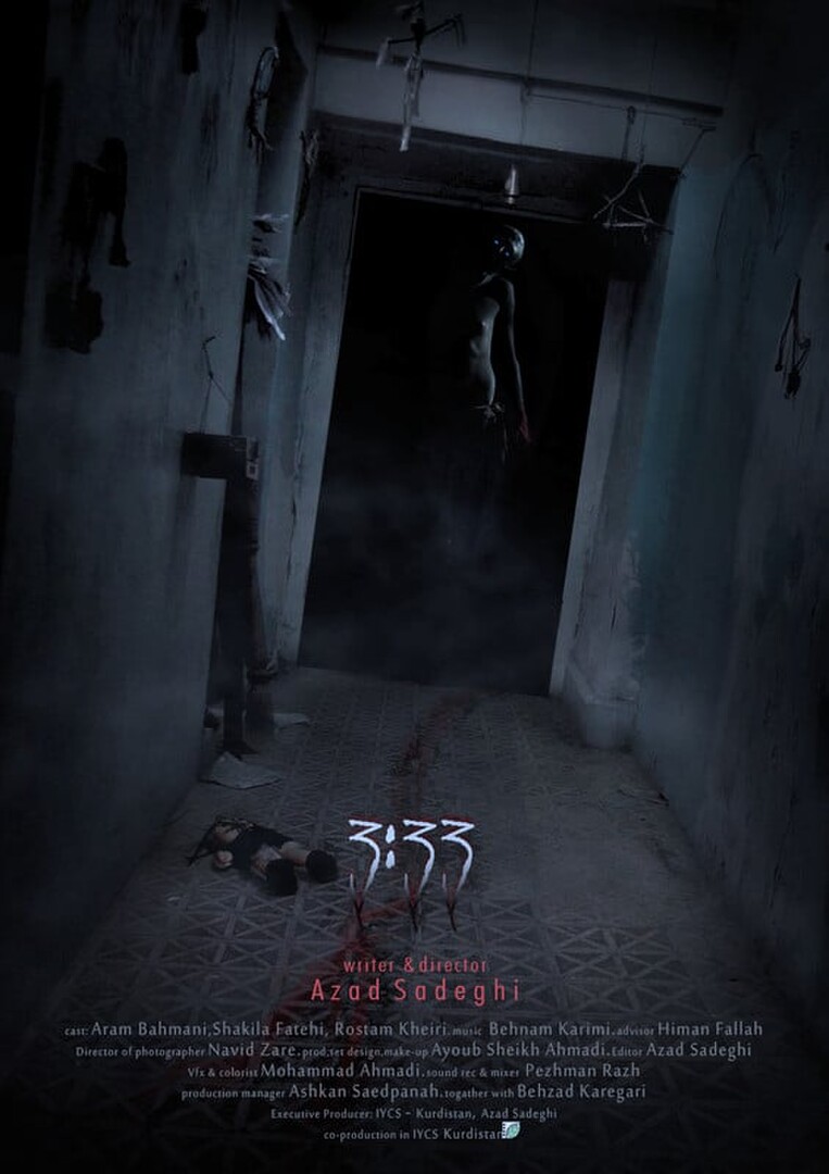 April 2023