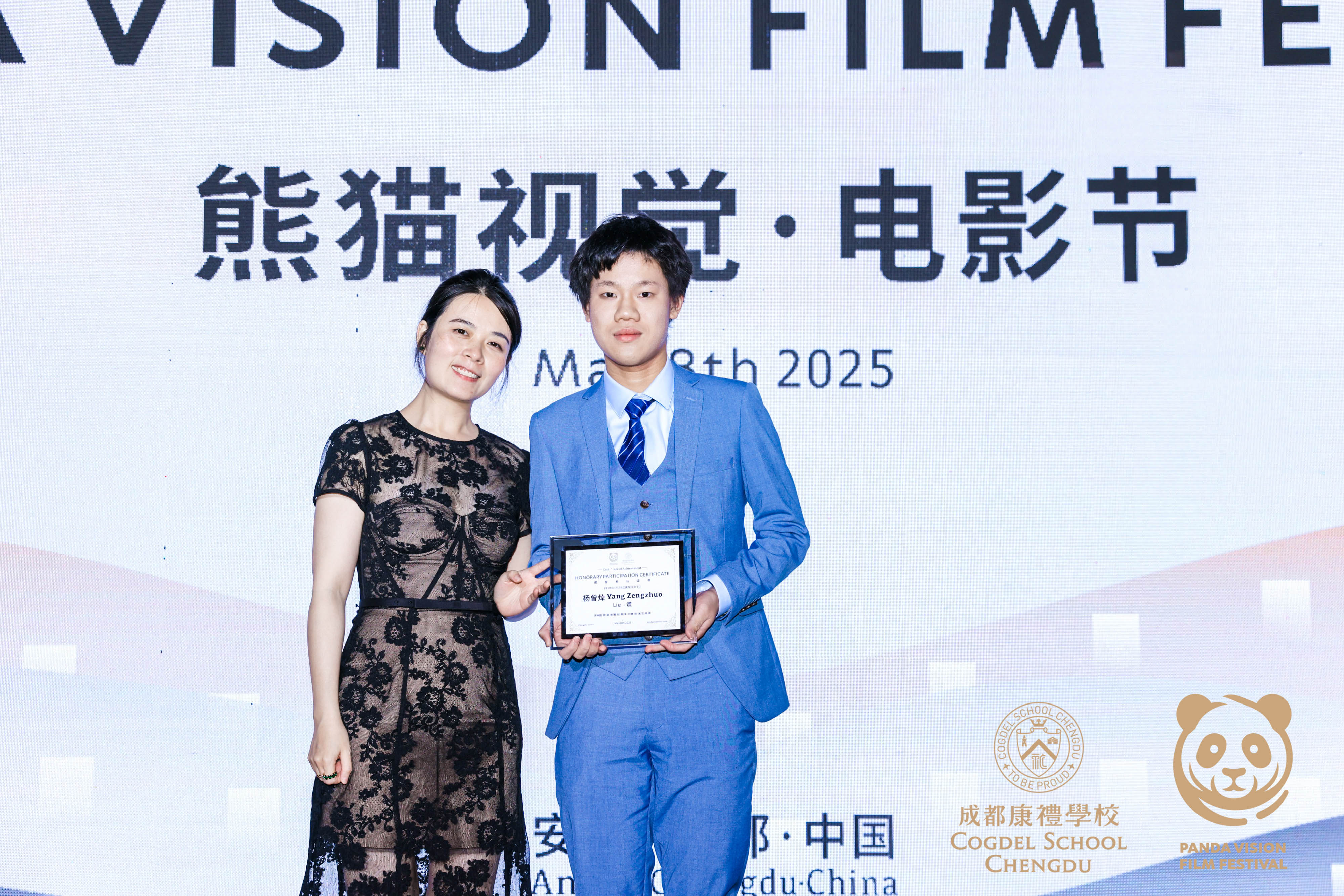 02 PVFF 2025 - Closing and award ceremony