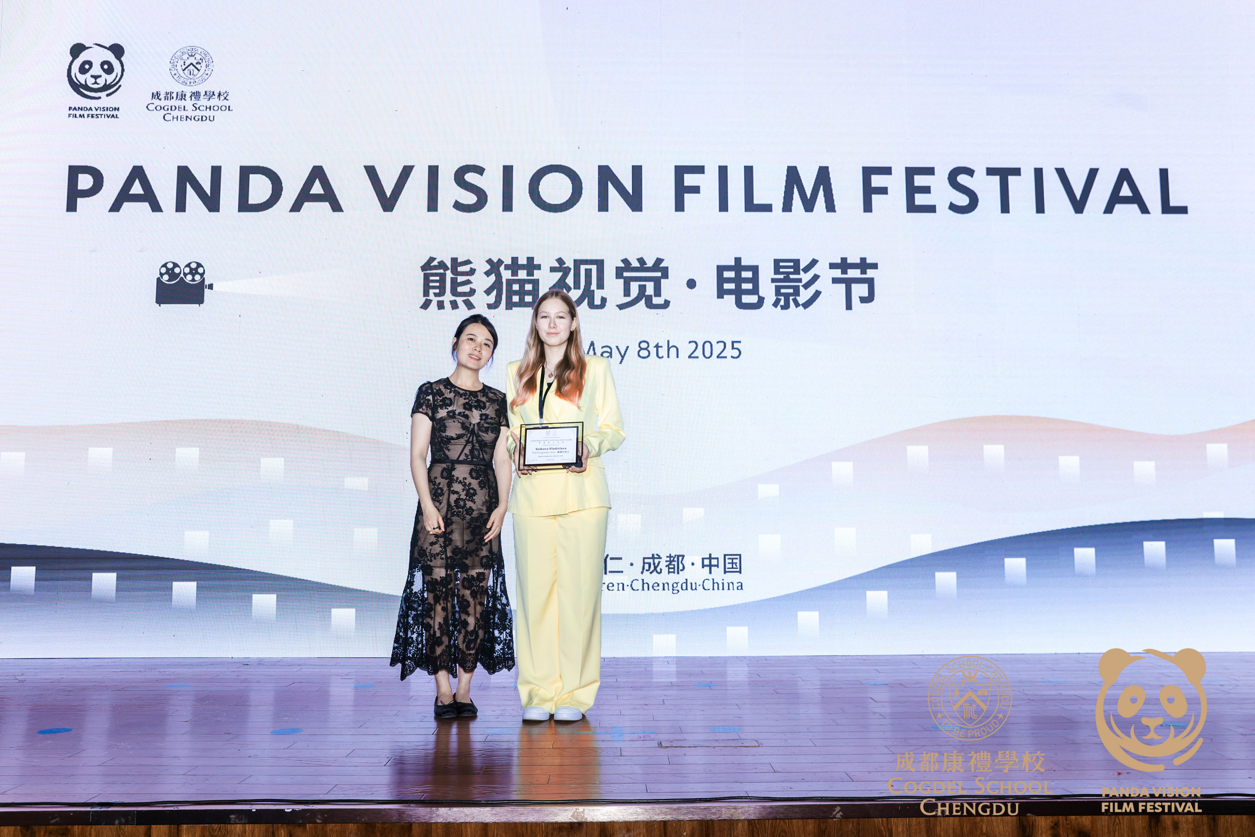 02 PVFF 2025 - Closing and award ceremony