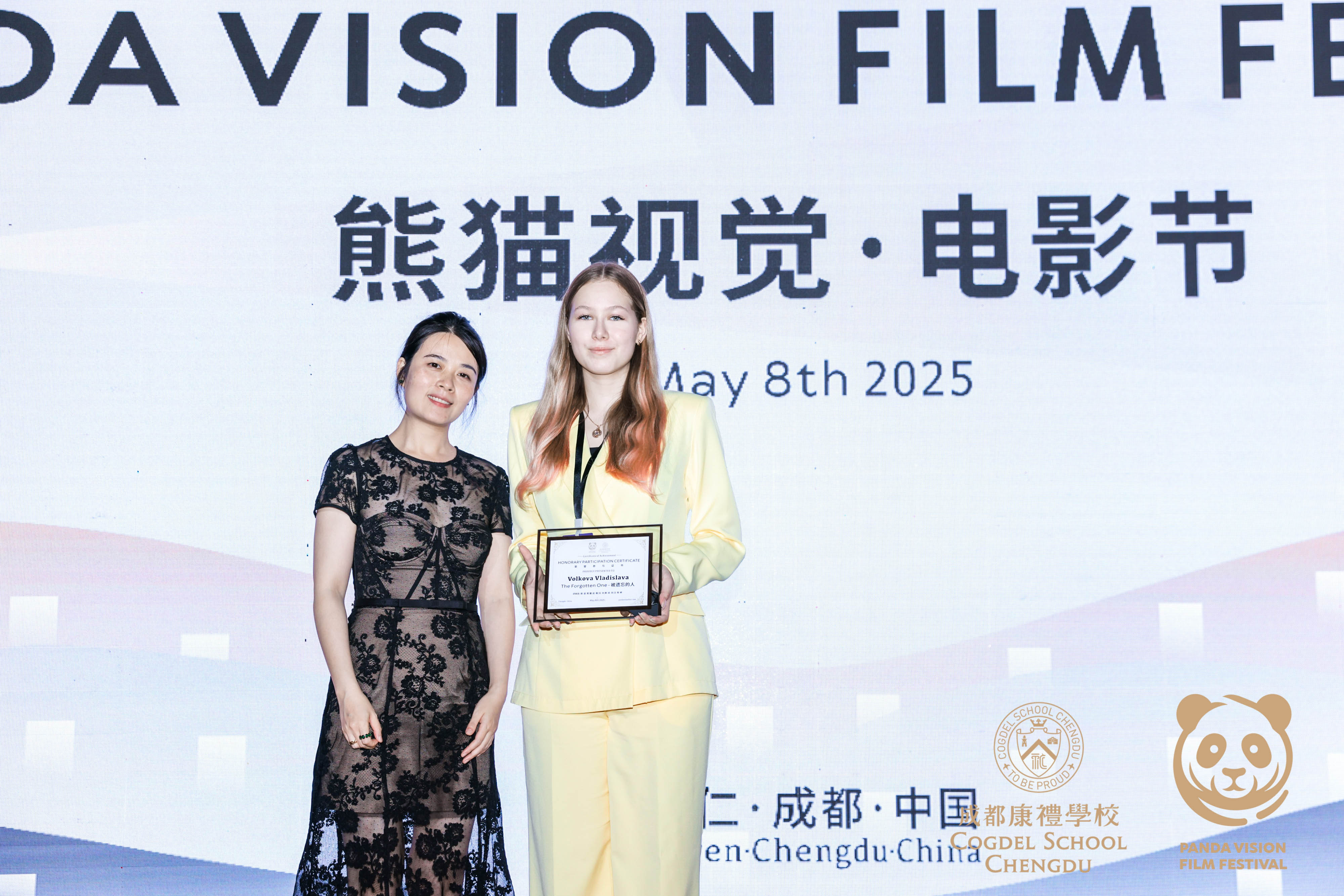 02 PVFF 2025 - Closing and award ceremony
