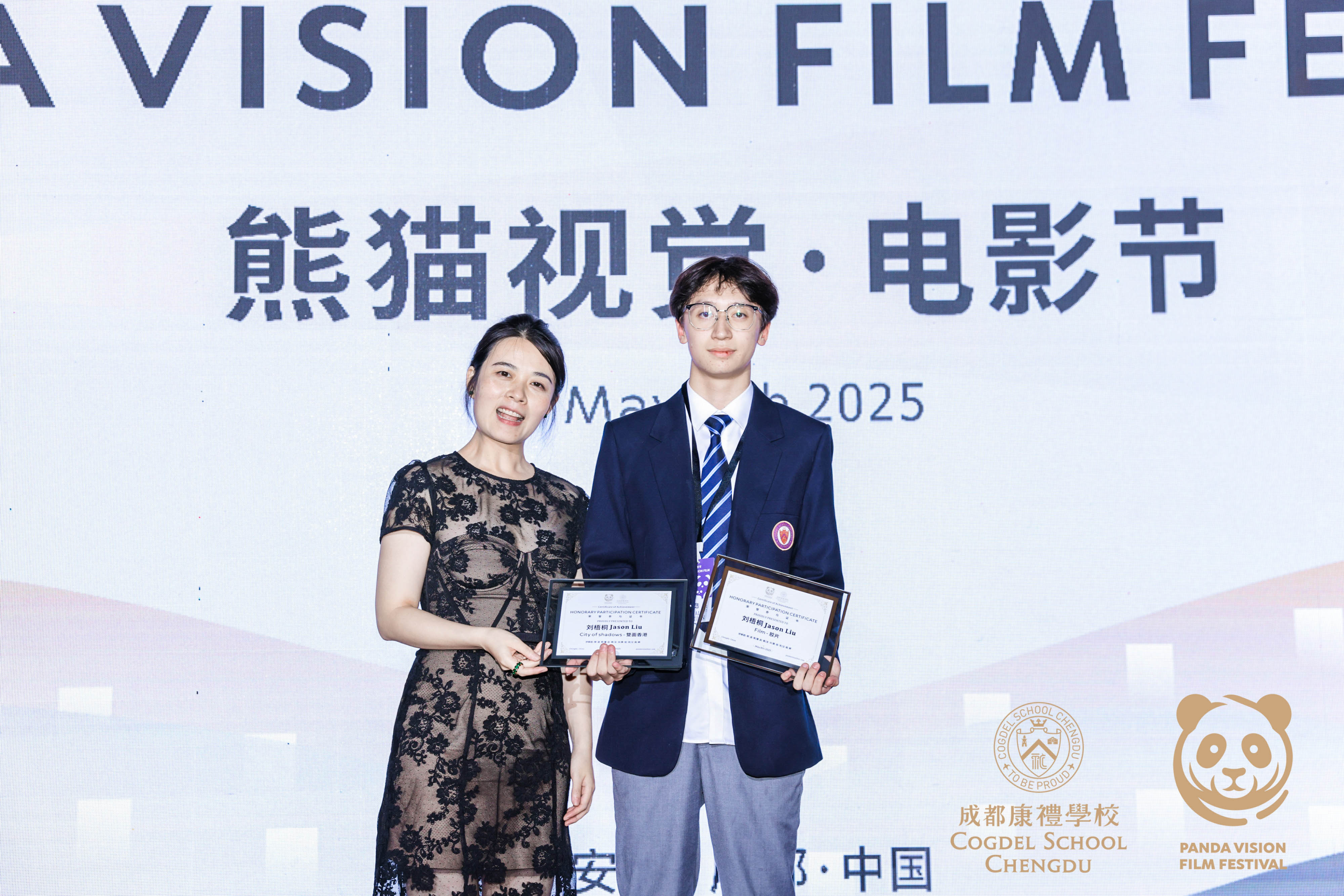 02 PVFF 2025 - Closing and award ceremony