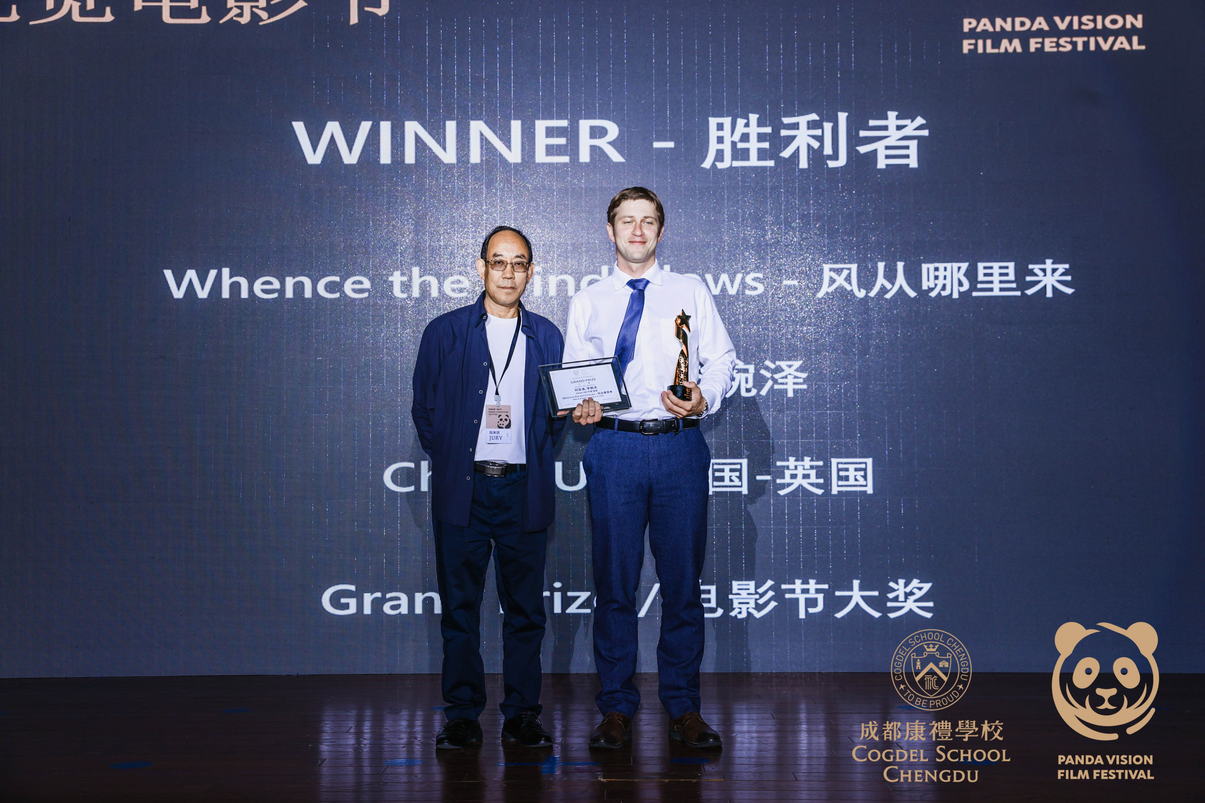 02 PVFF 2025 - Closing and award ceremony