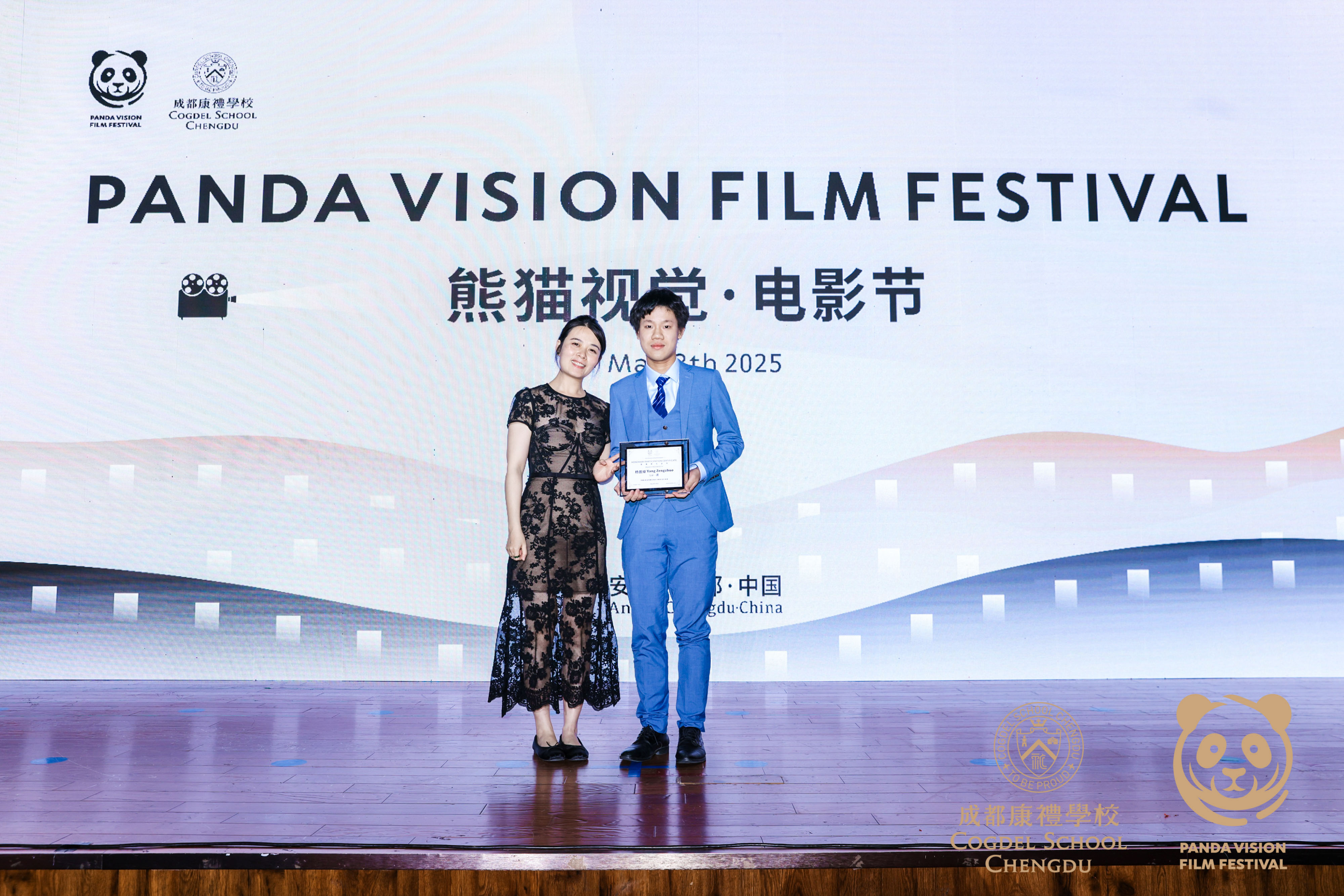 02 PVFF 2025 - Closing and award ceremony
