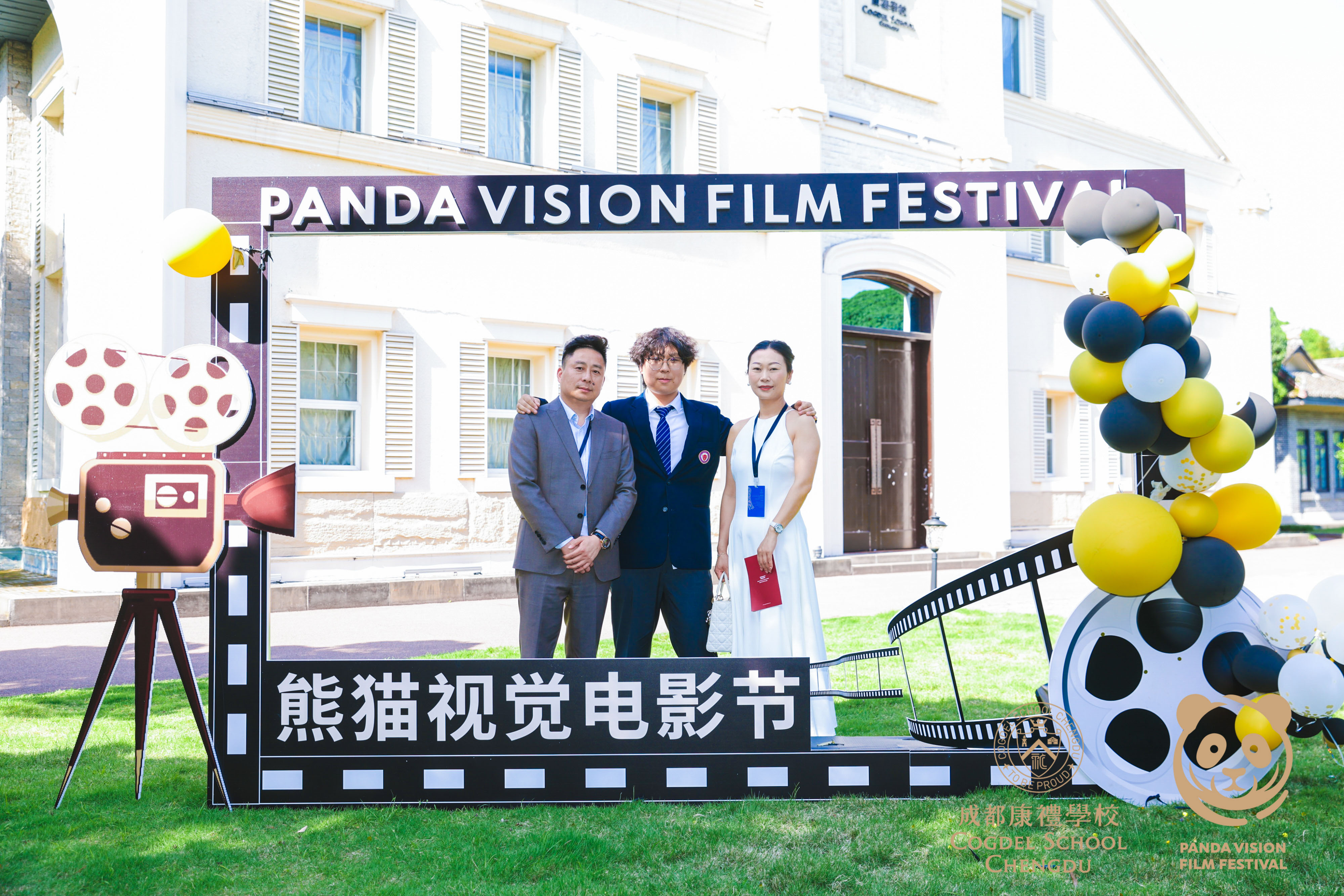 05 PVFF 2025 - Venue
