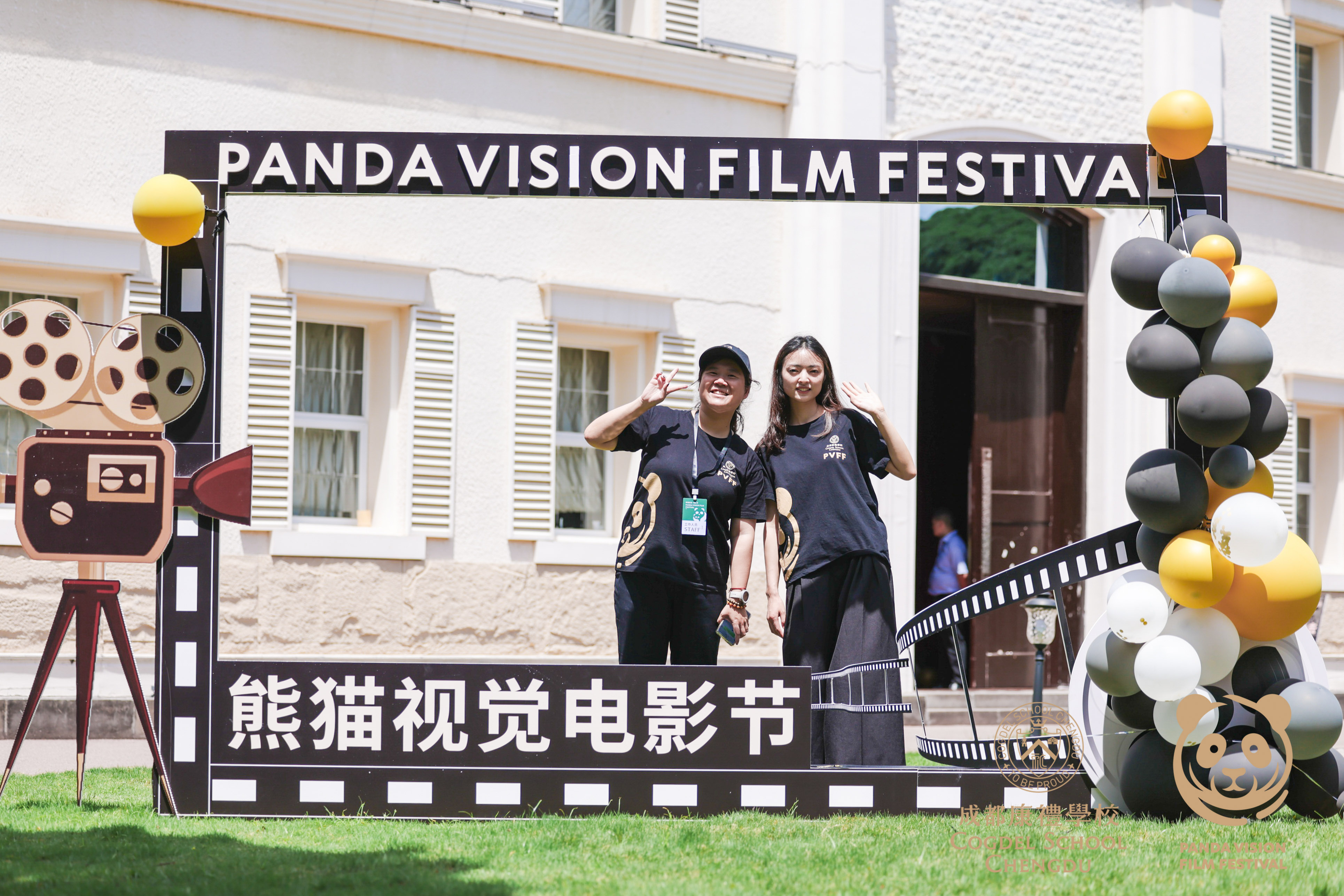 05 PVFF 2025 - Venue