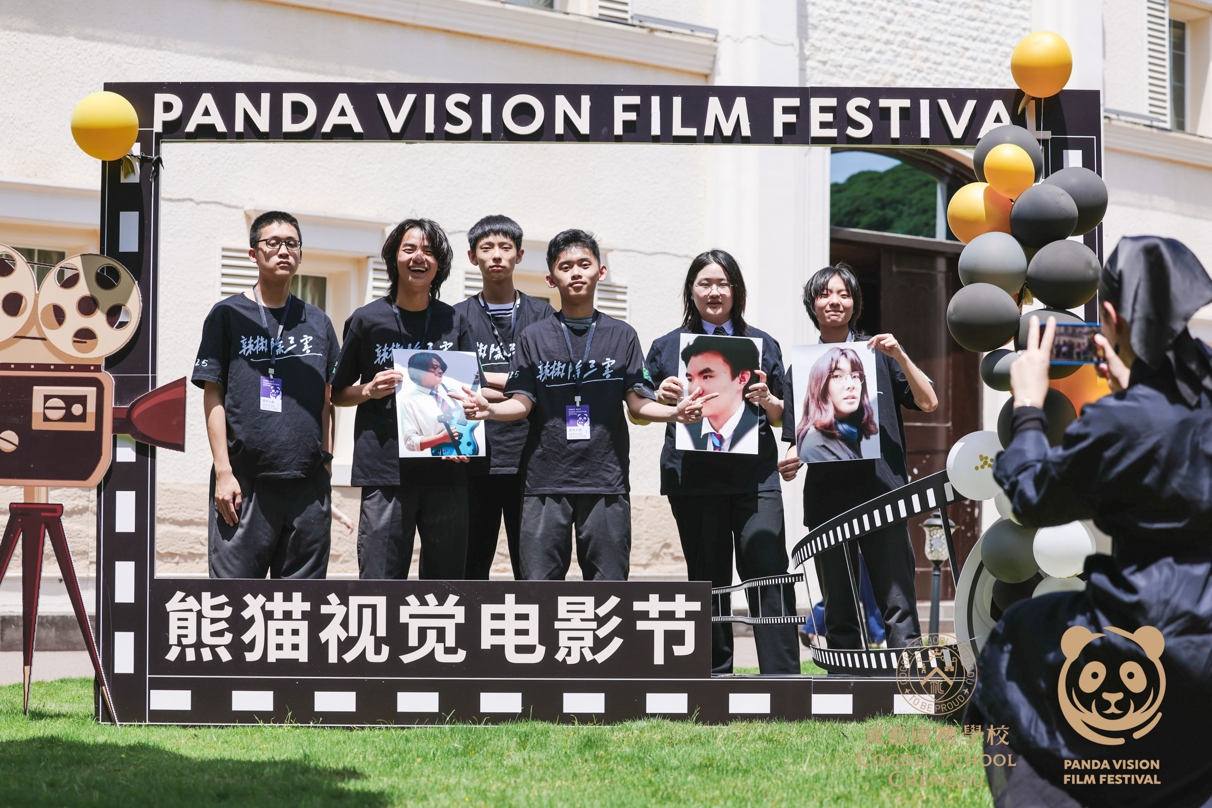 05 PVFF 2025 - Venue