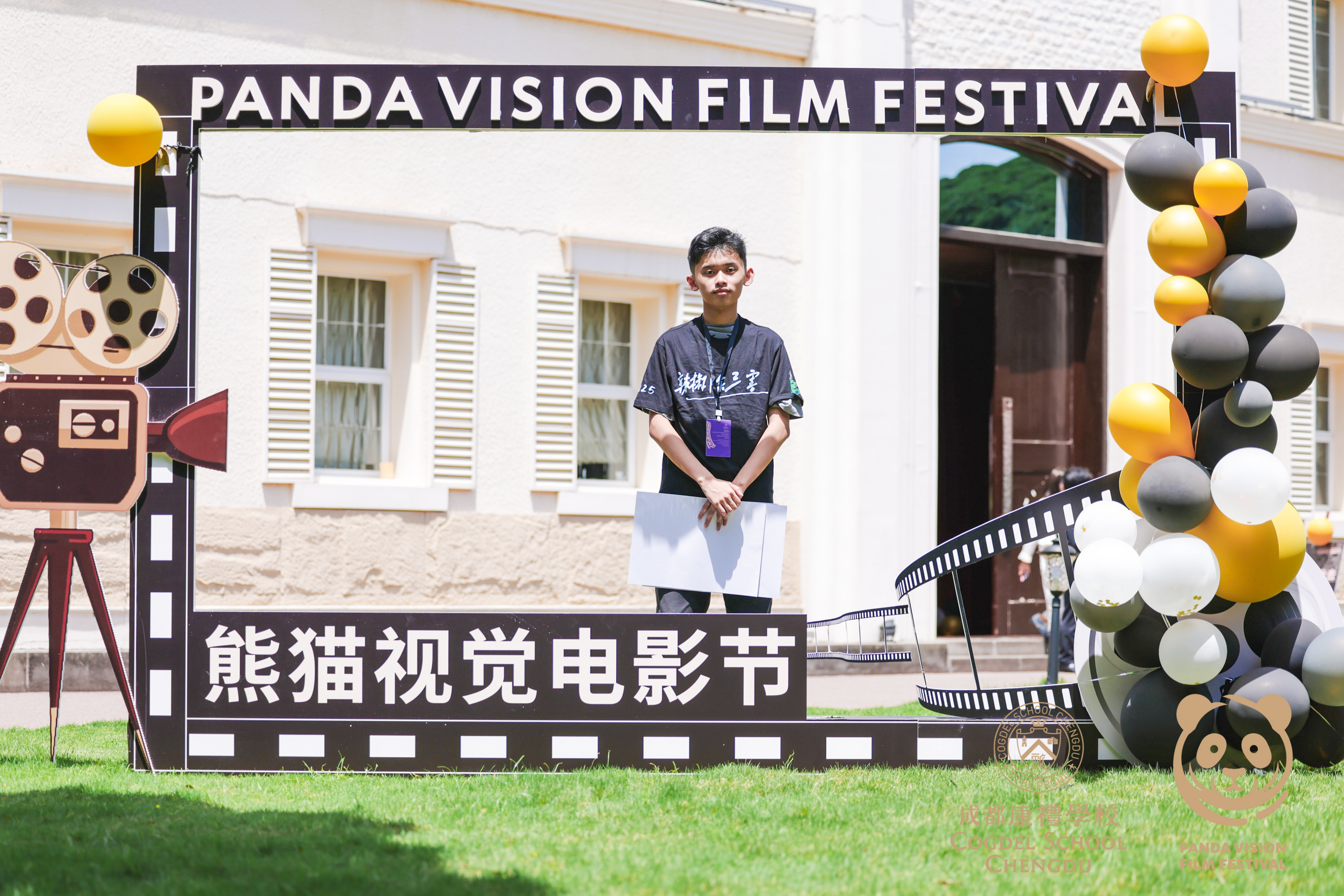 05 PVFF 2025 - Venue