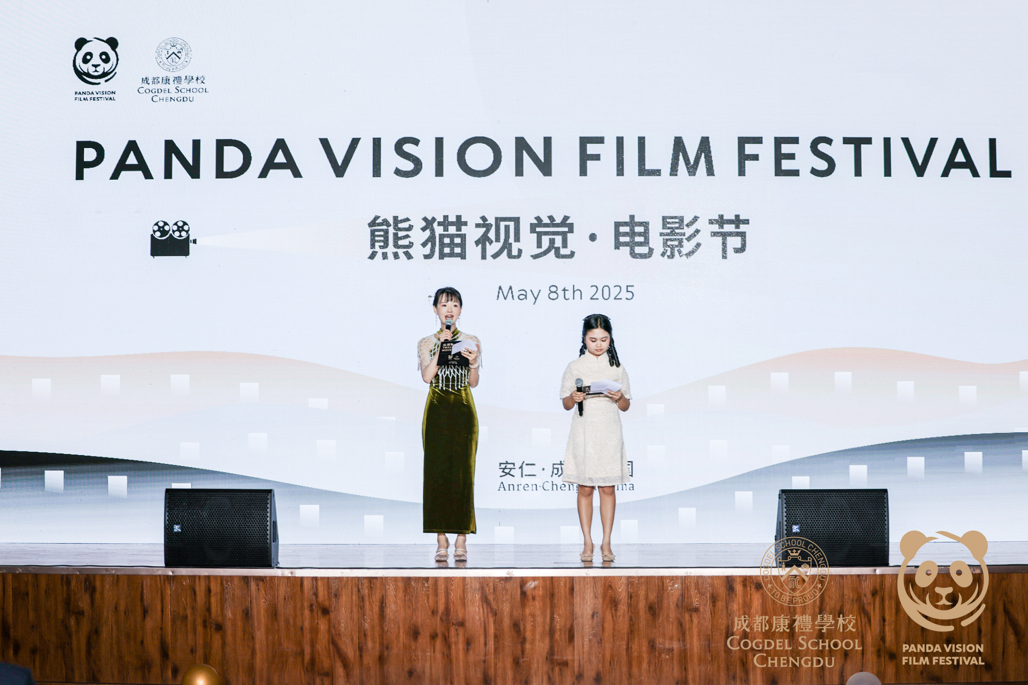 01 PVFF 2025 - Opening ceremony