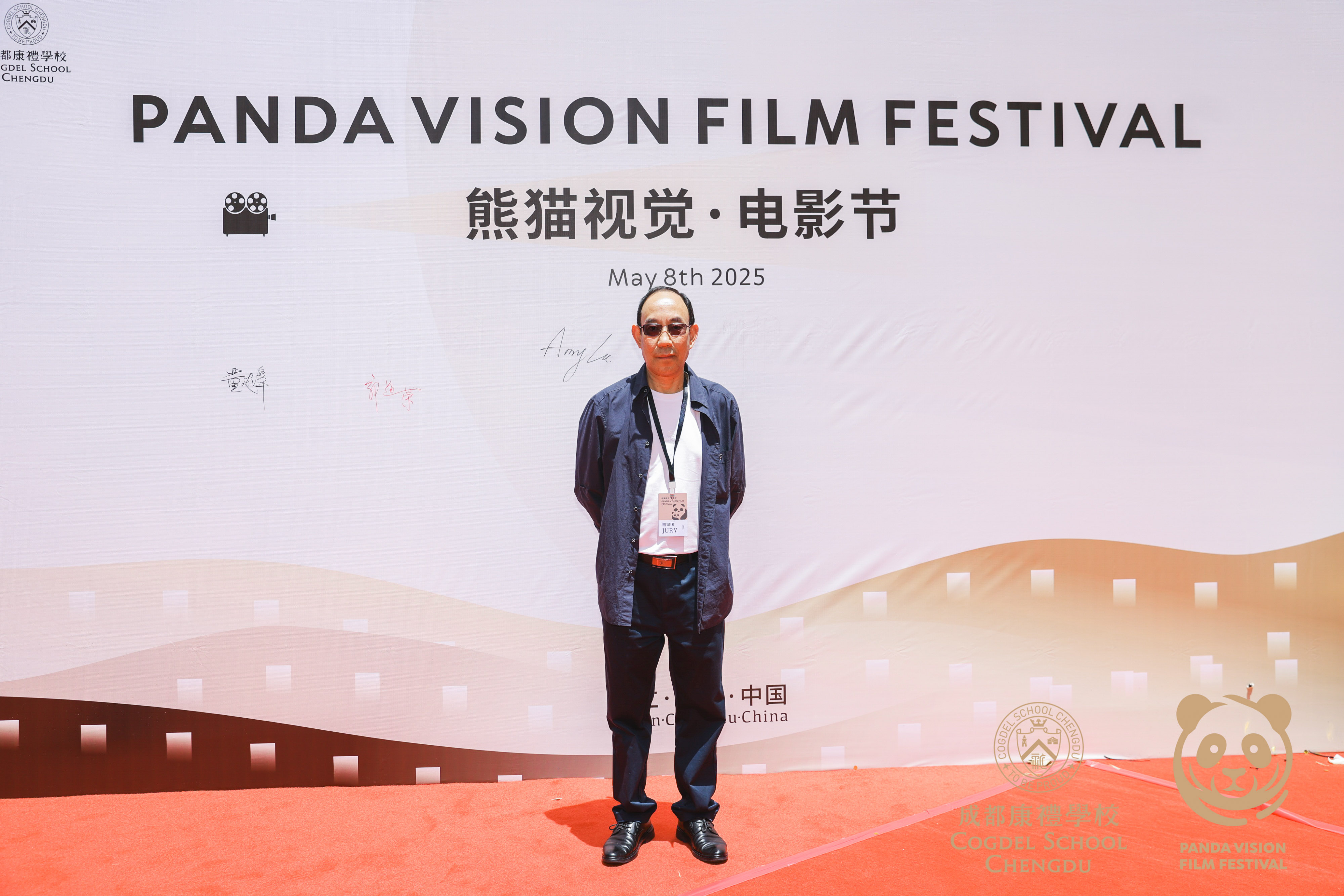 03 PVFF 2025 - Red carpet ceremony
