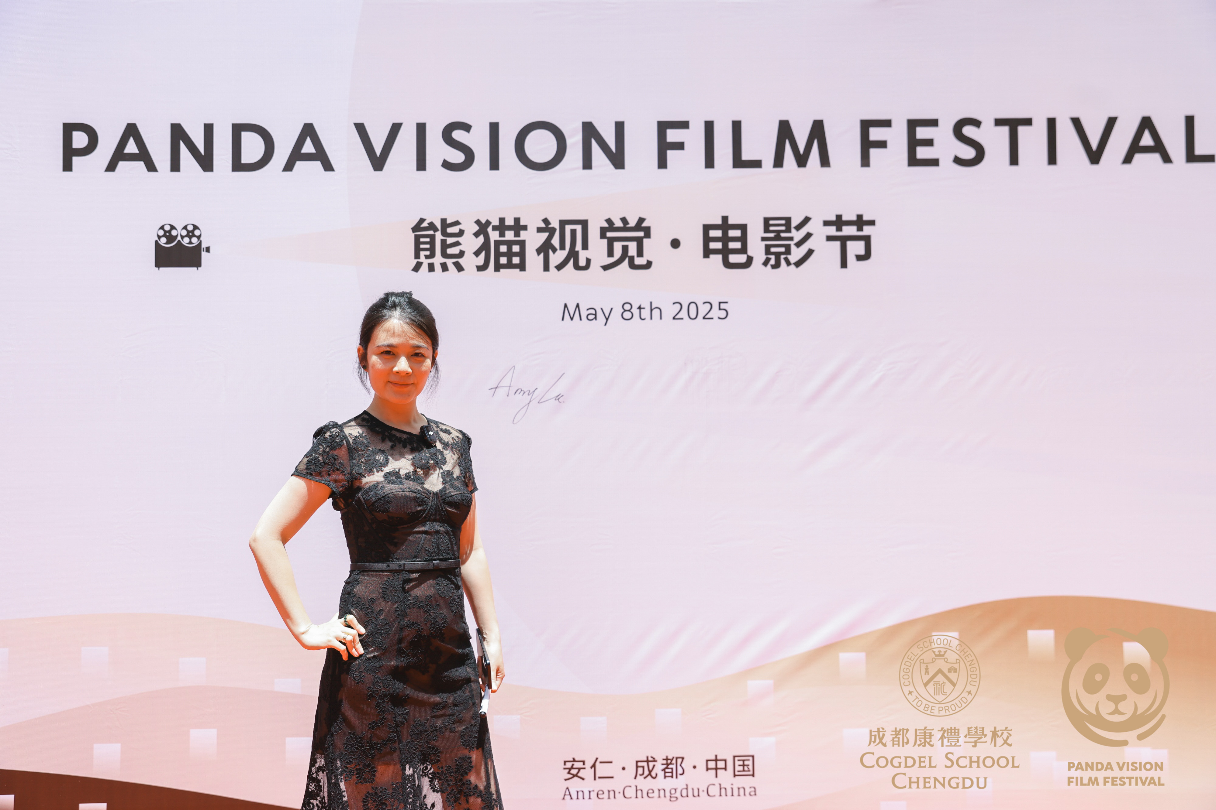 03 PVFF 2025 - Red carpet ceremony