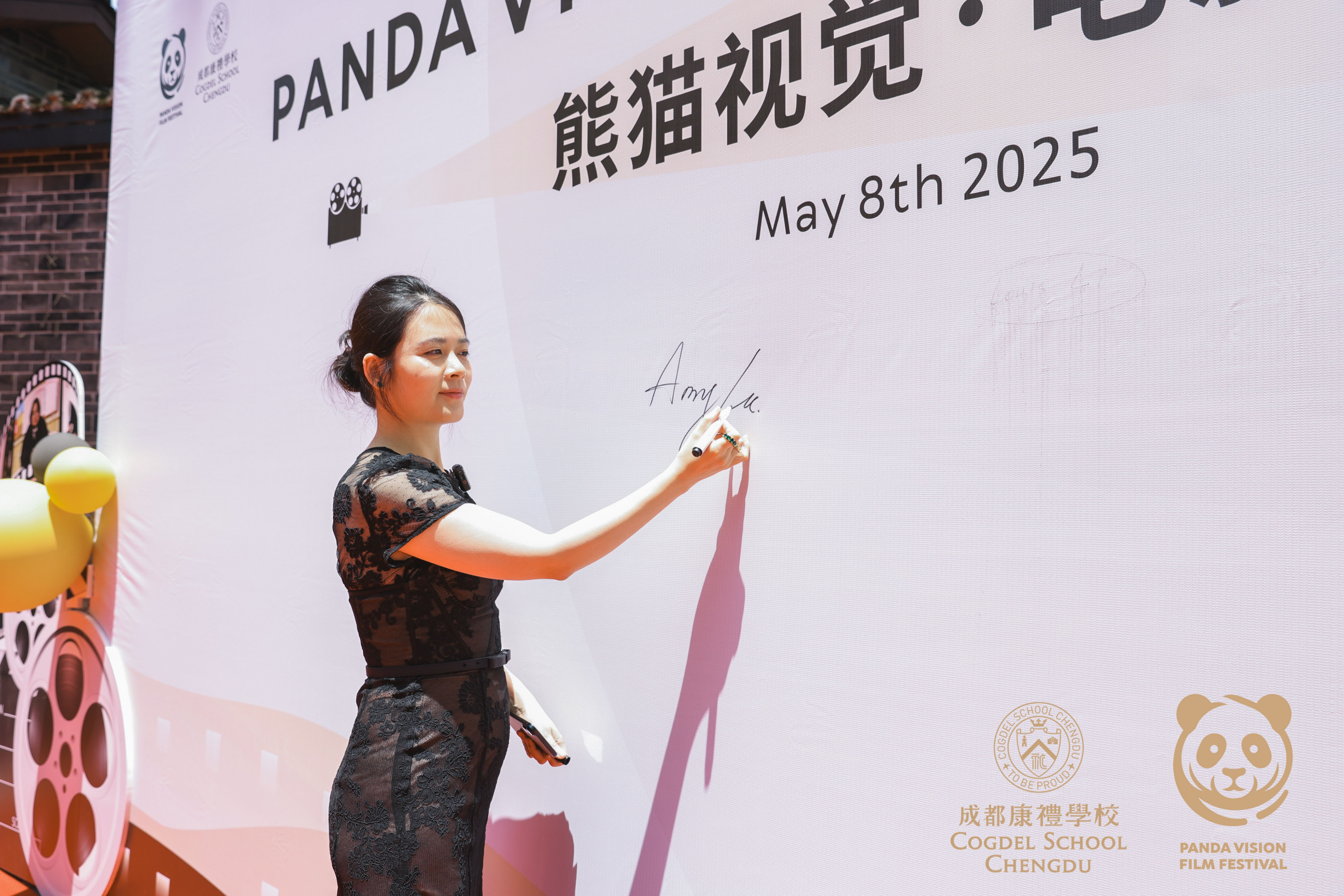 03 PVFF 2025 - Red carpet ceremony