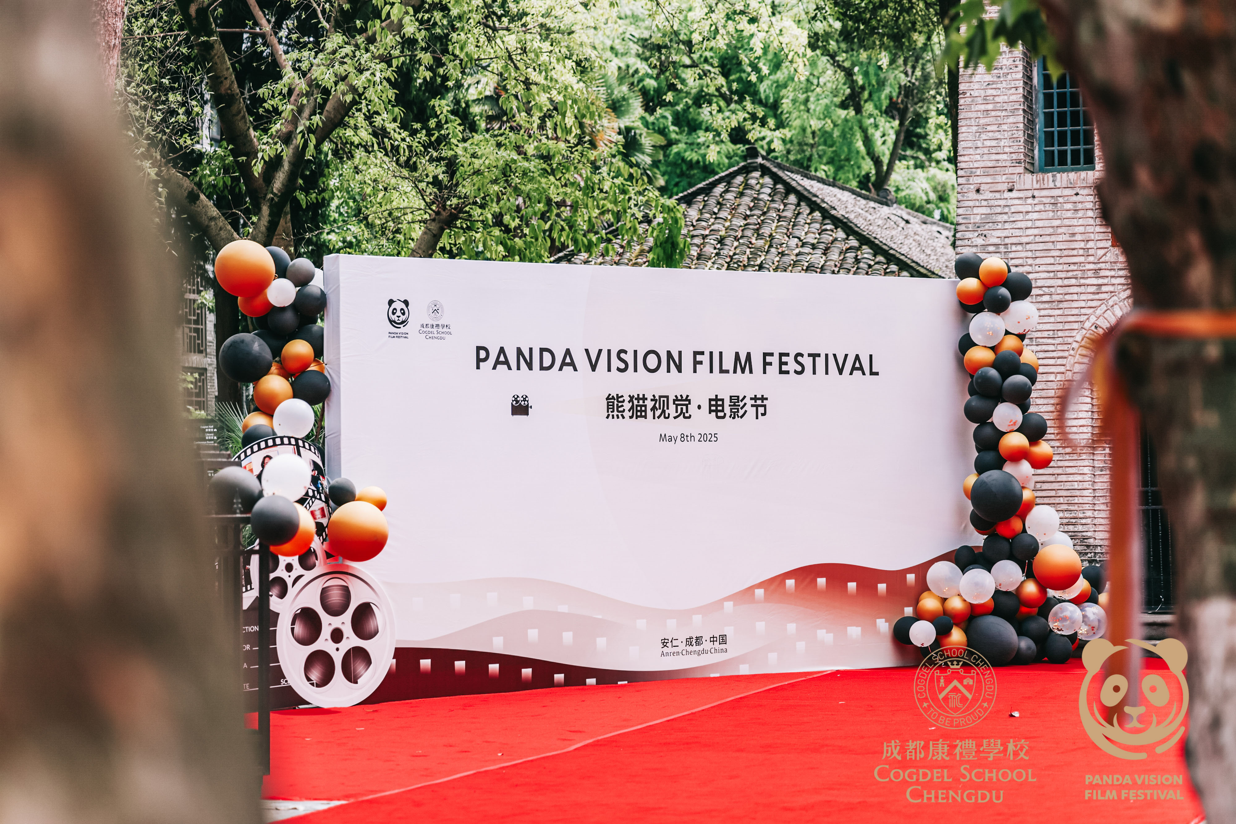 05 PVFF 2025 - Venue