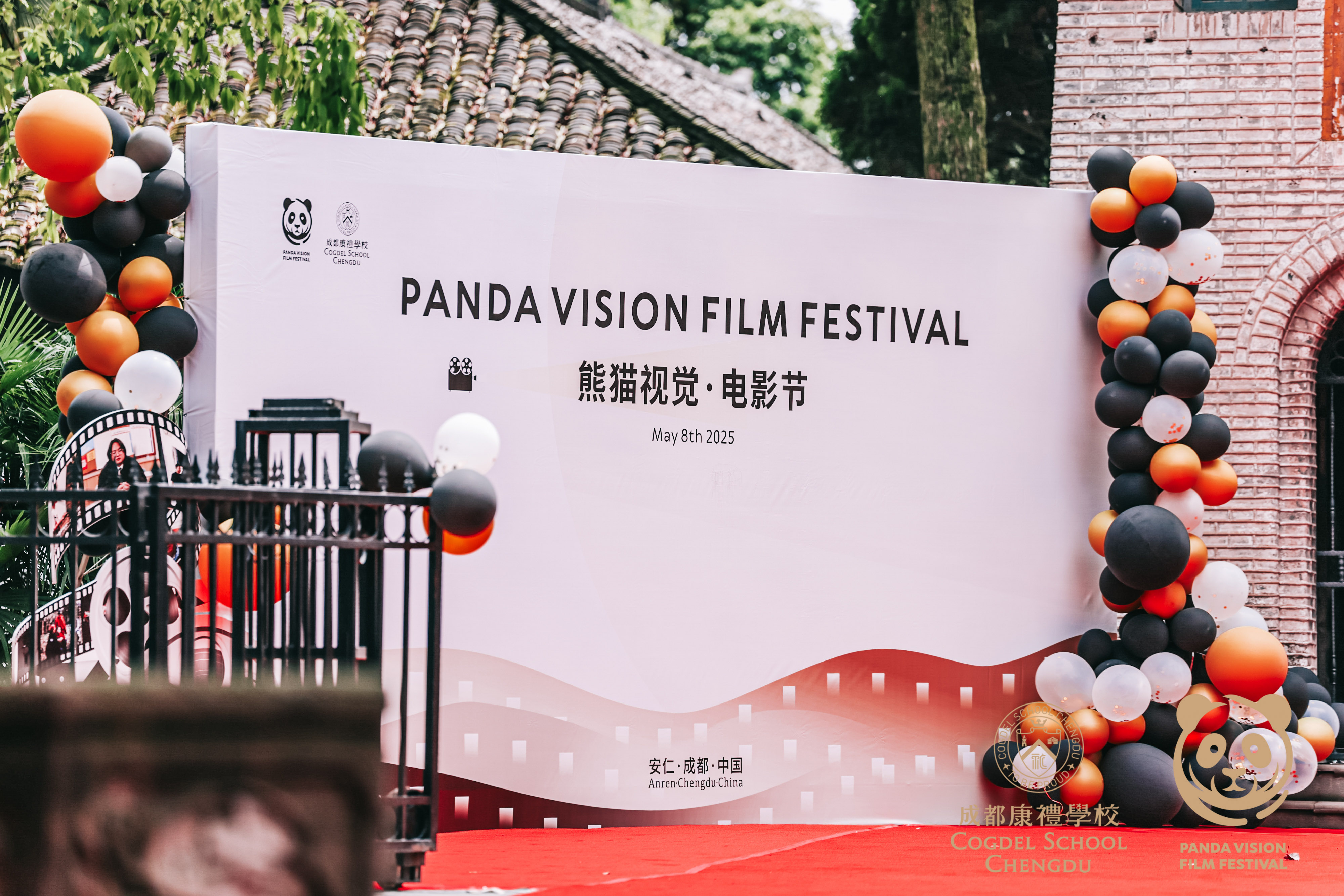 05 PVFF 2025 - Venue