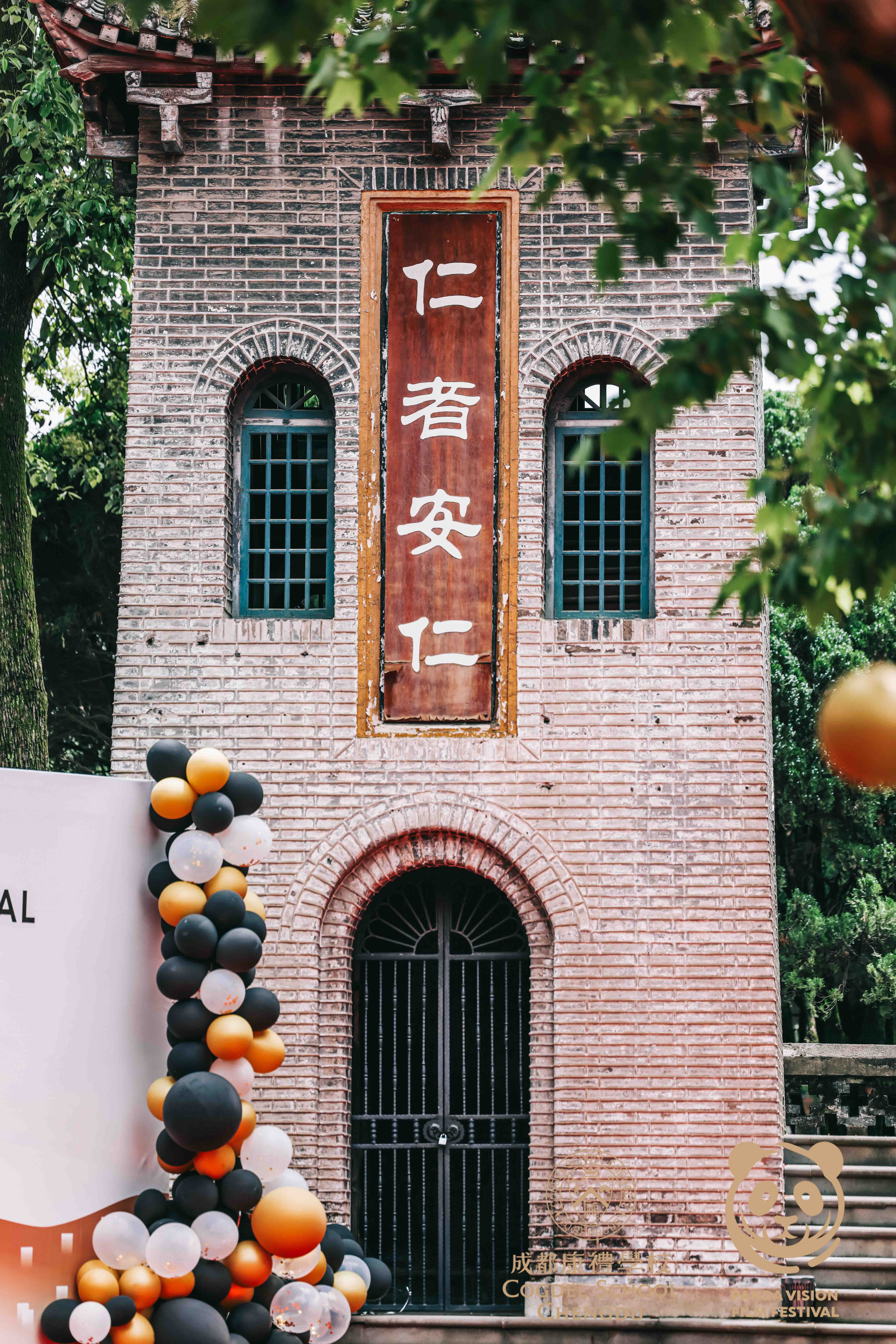 05 PVFF 2025 - Venue