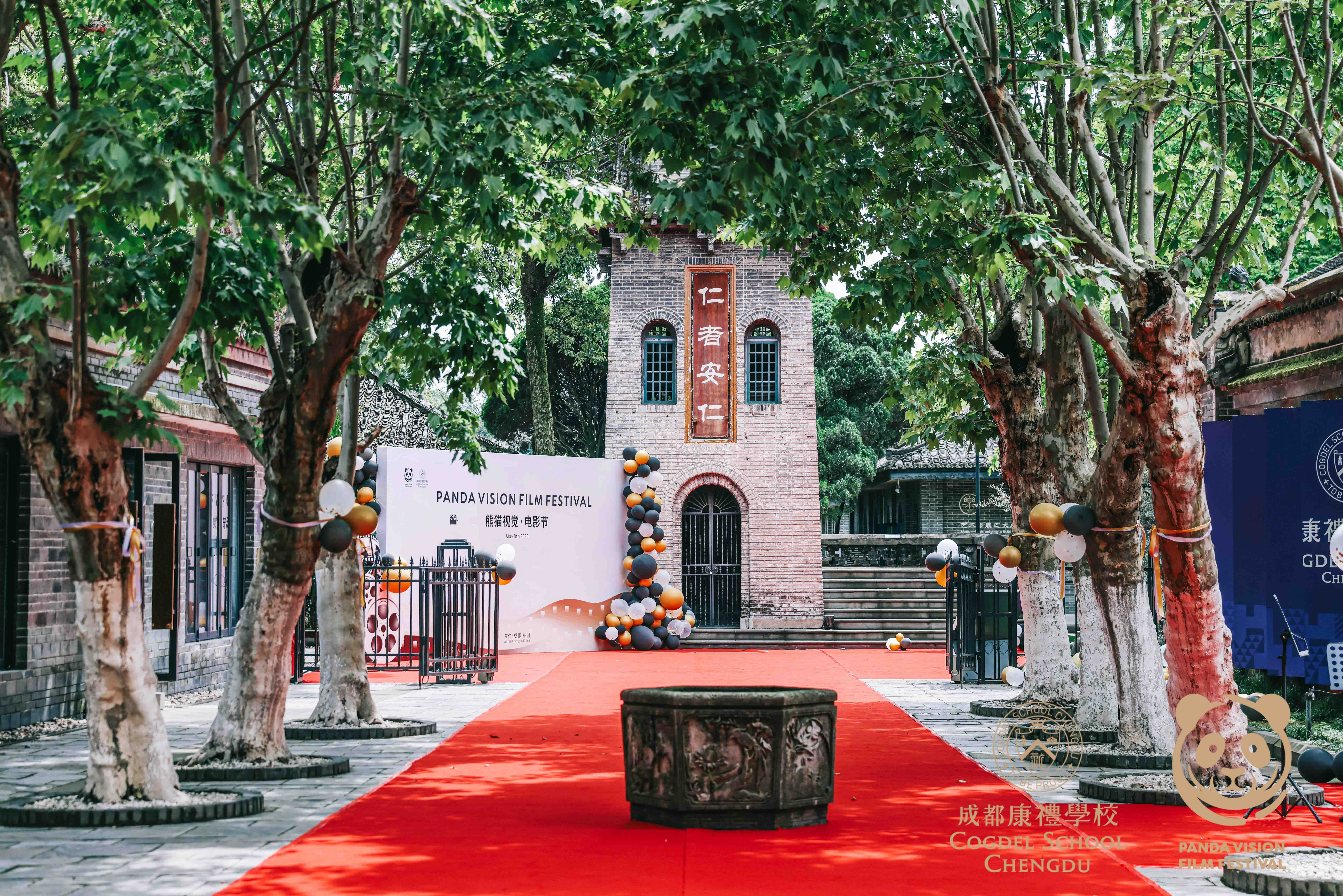 05 PVFF 2025 - Venue