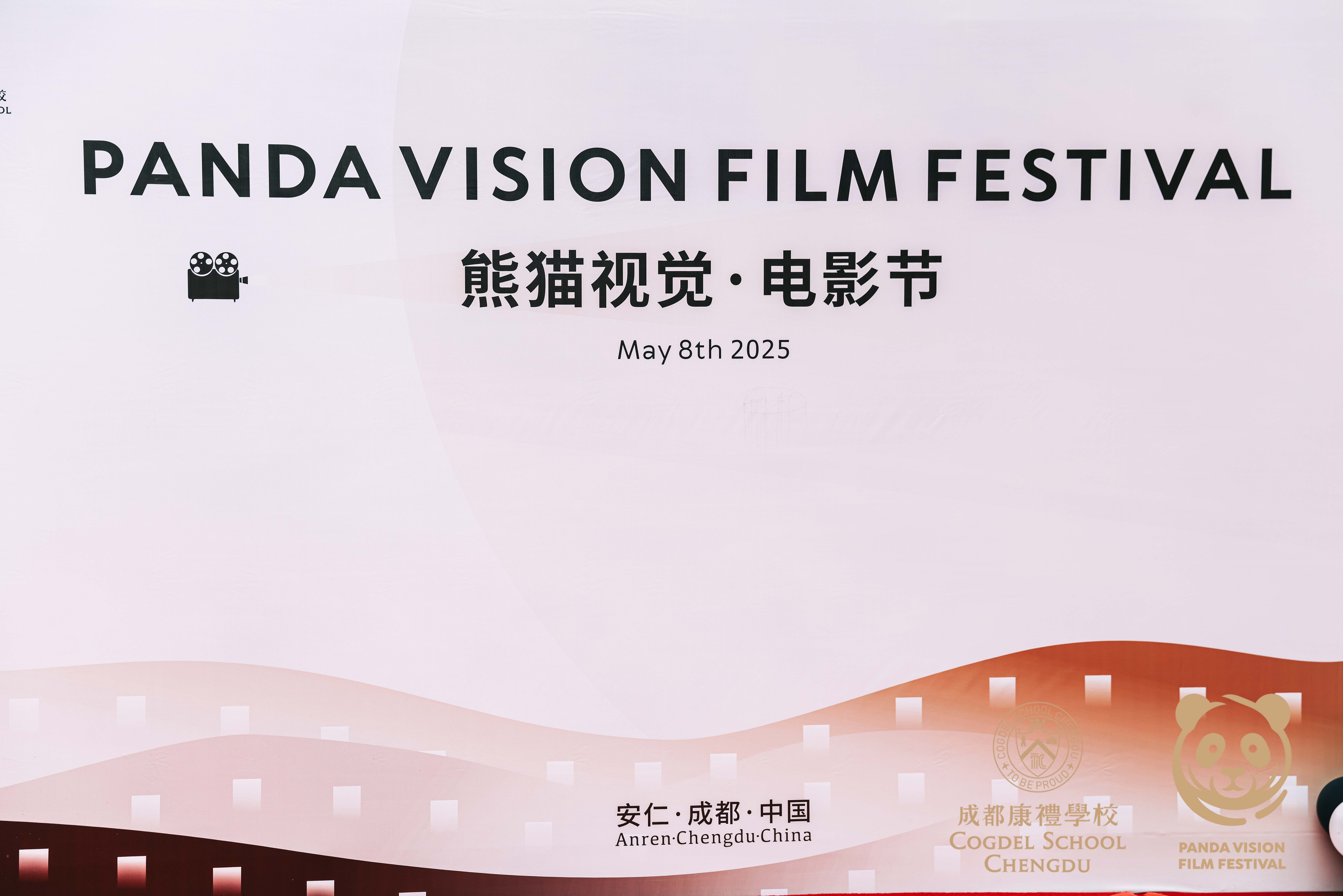 05 PVFF 2025 - Venue