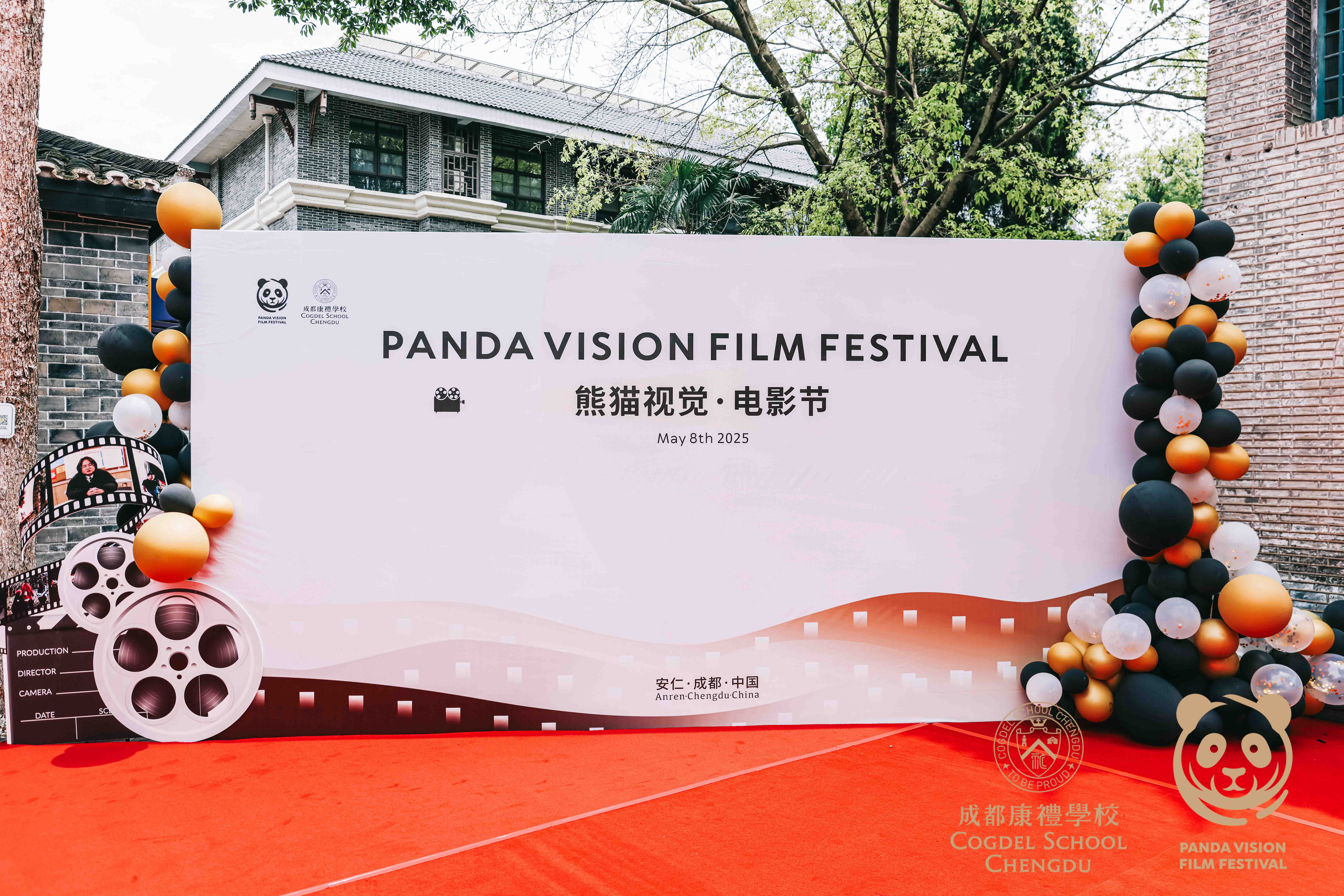 05 PVFF 2025 - Venue