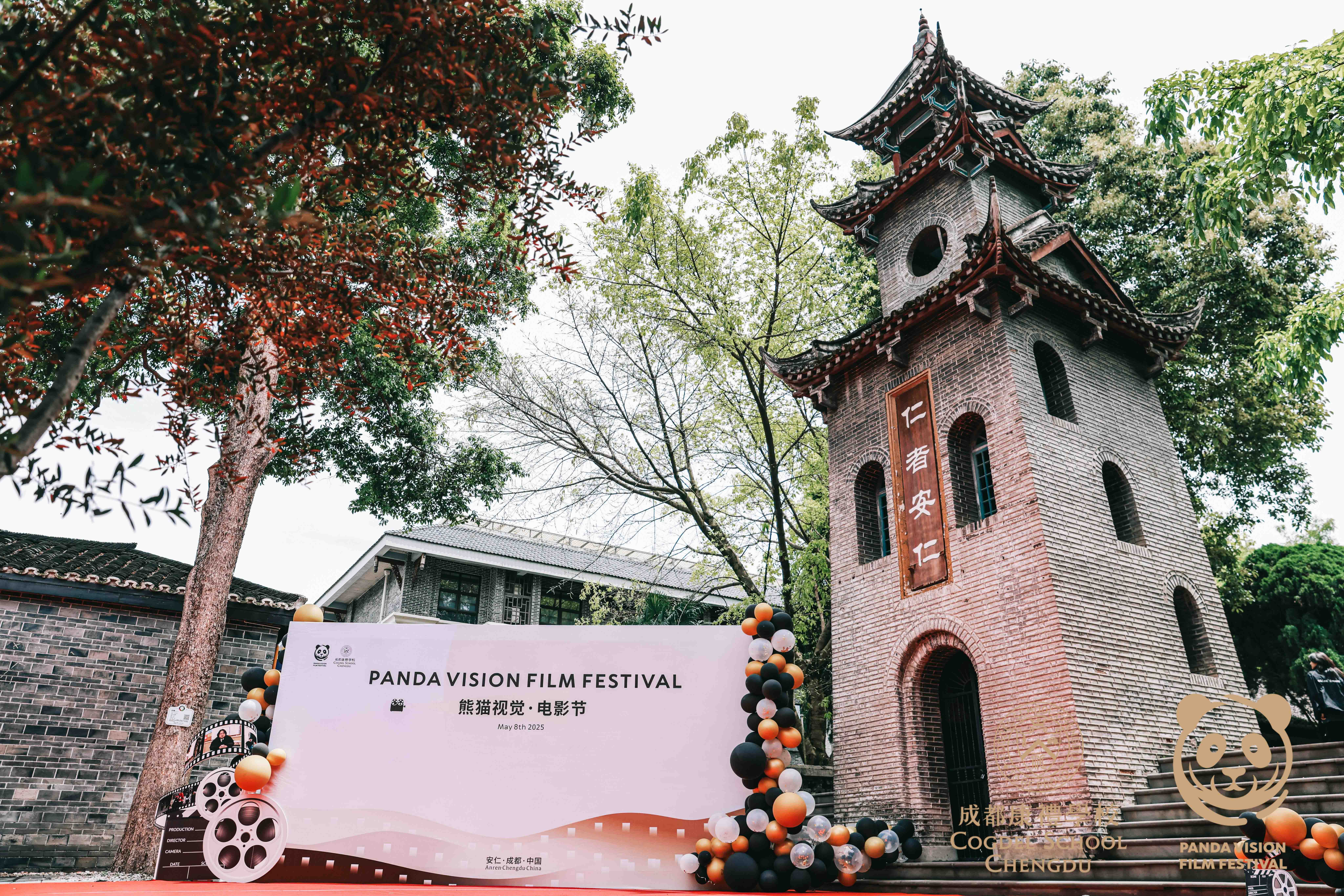 05 PVFF 2025 - Venue