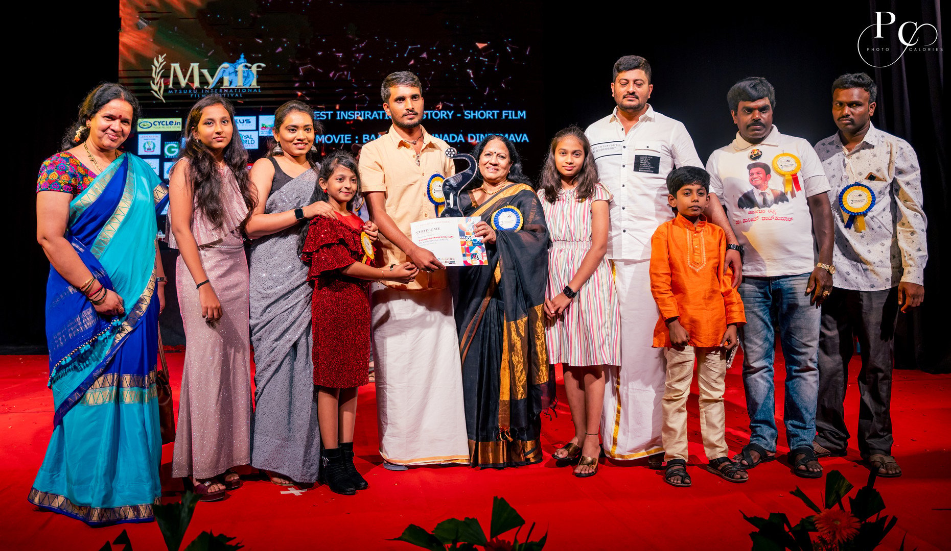 MYIFF-2022